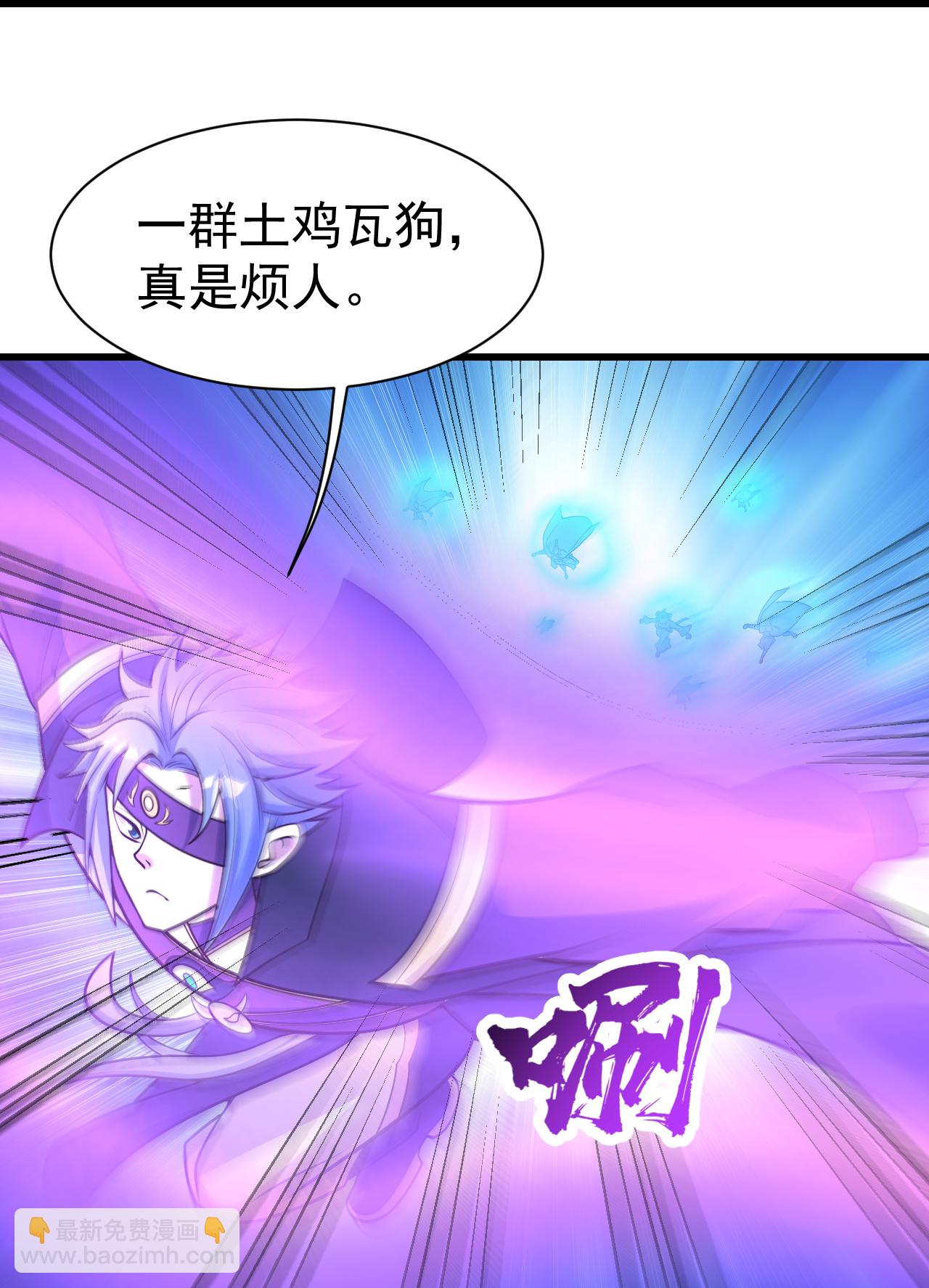 第394话 追杀武帝-第401话