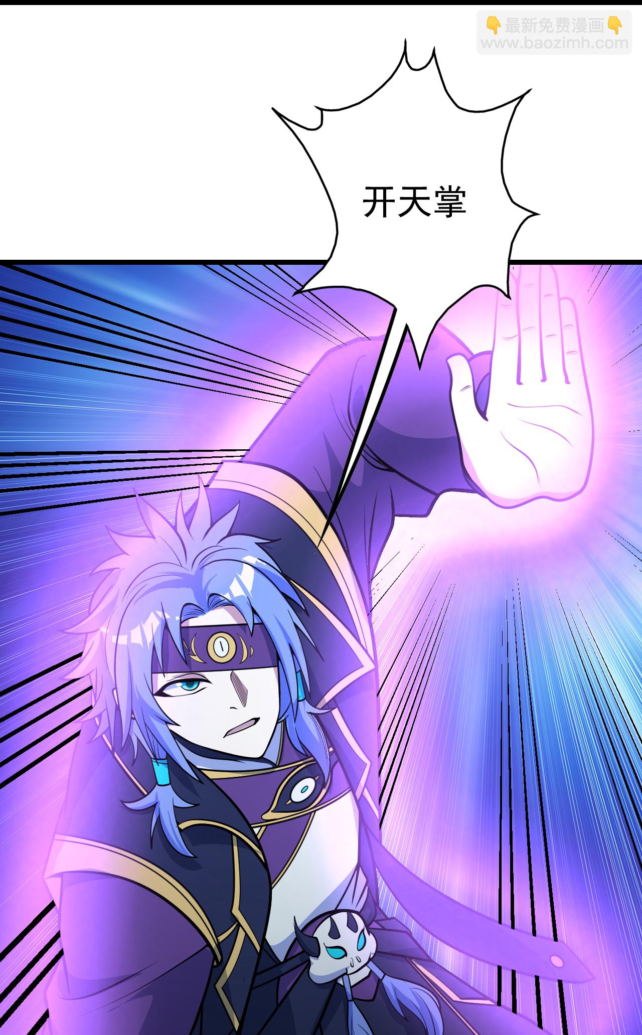第394话 追杀武帝-第401话