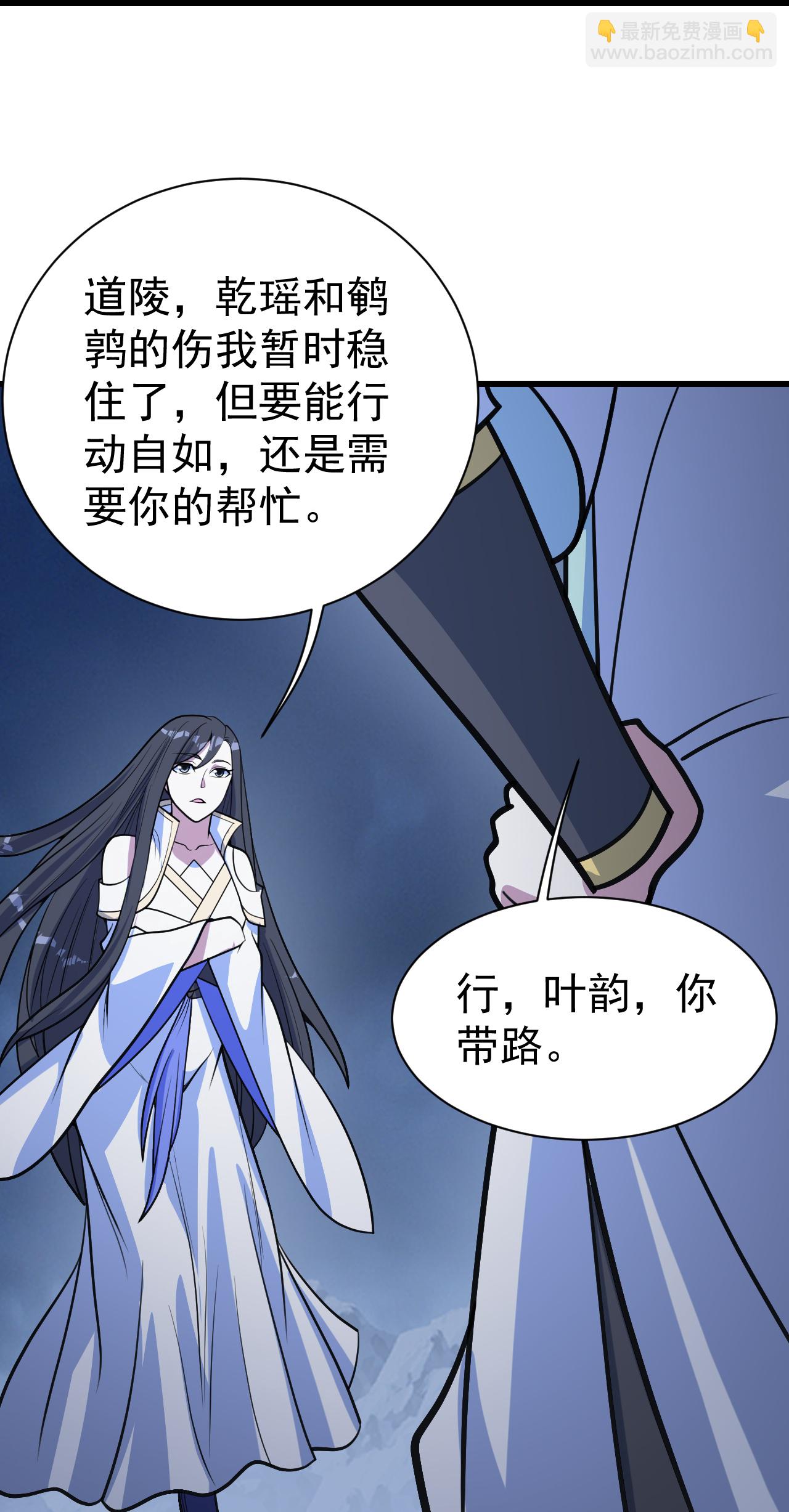 第396话 之前的神秘女子-第403话
