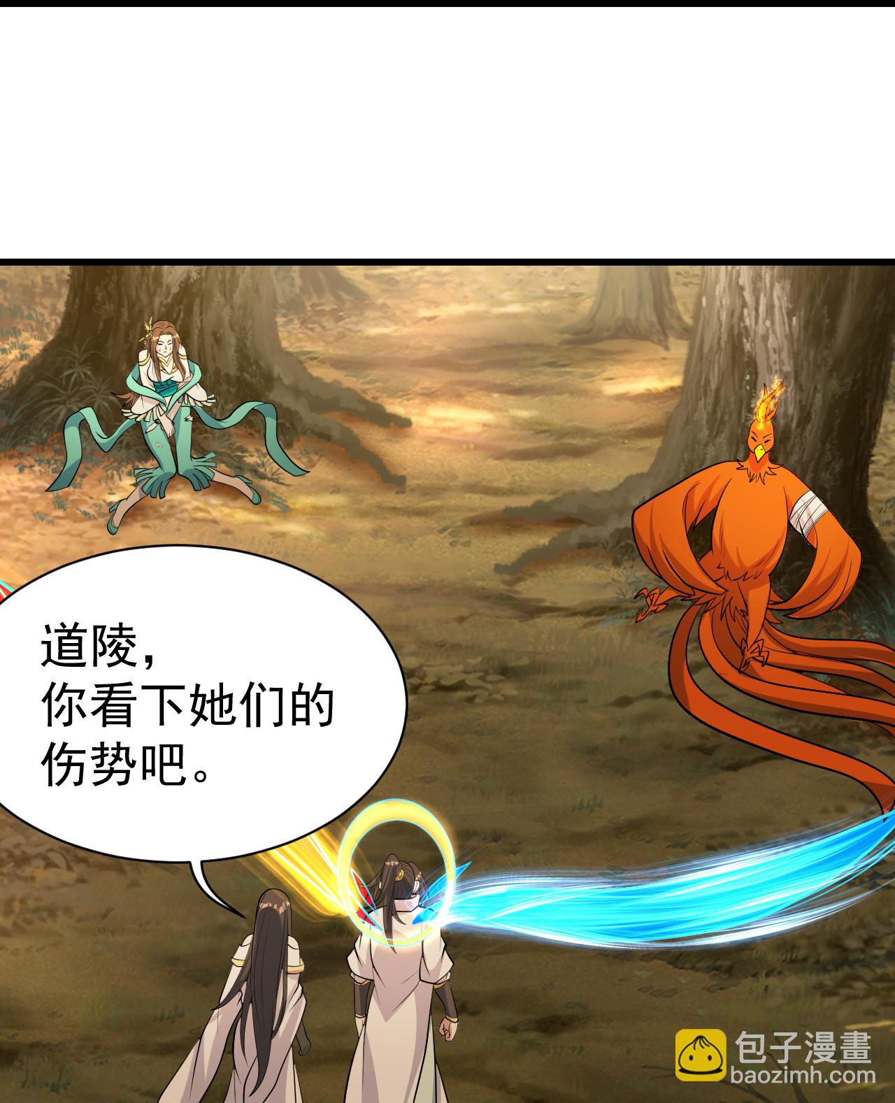 第396话 之前的神秘女子-第403话