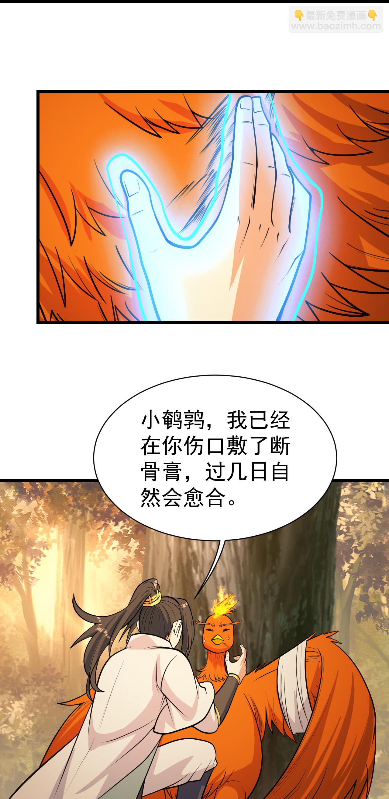 第396话 之前的神秘女子-第403话