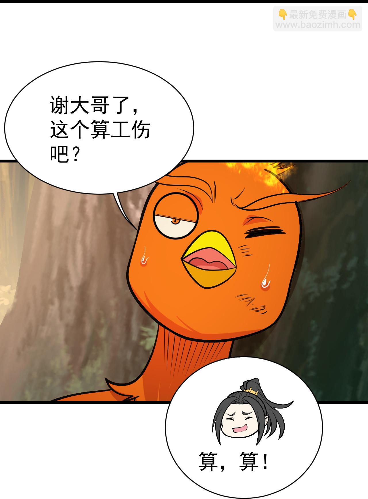 第396话 之前的神秘女子-第403话