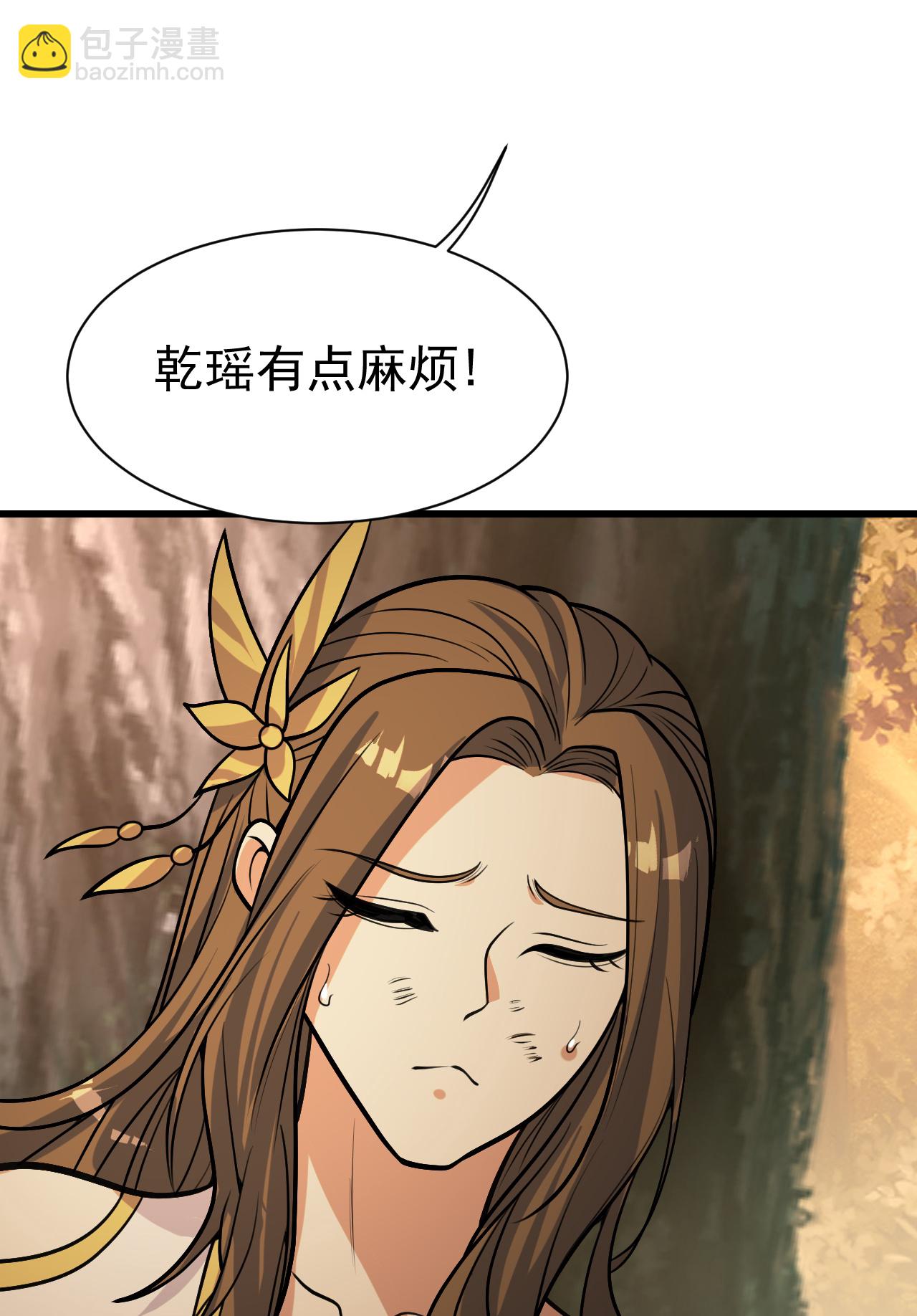 第396话 之前的神秘女子-第403话