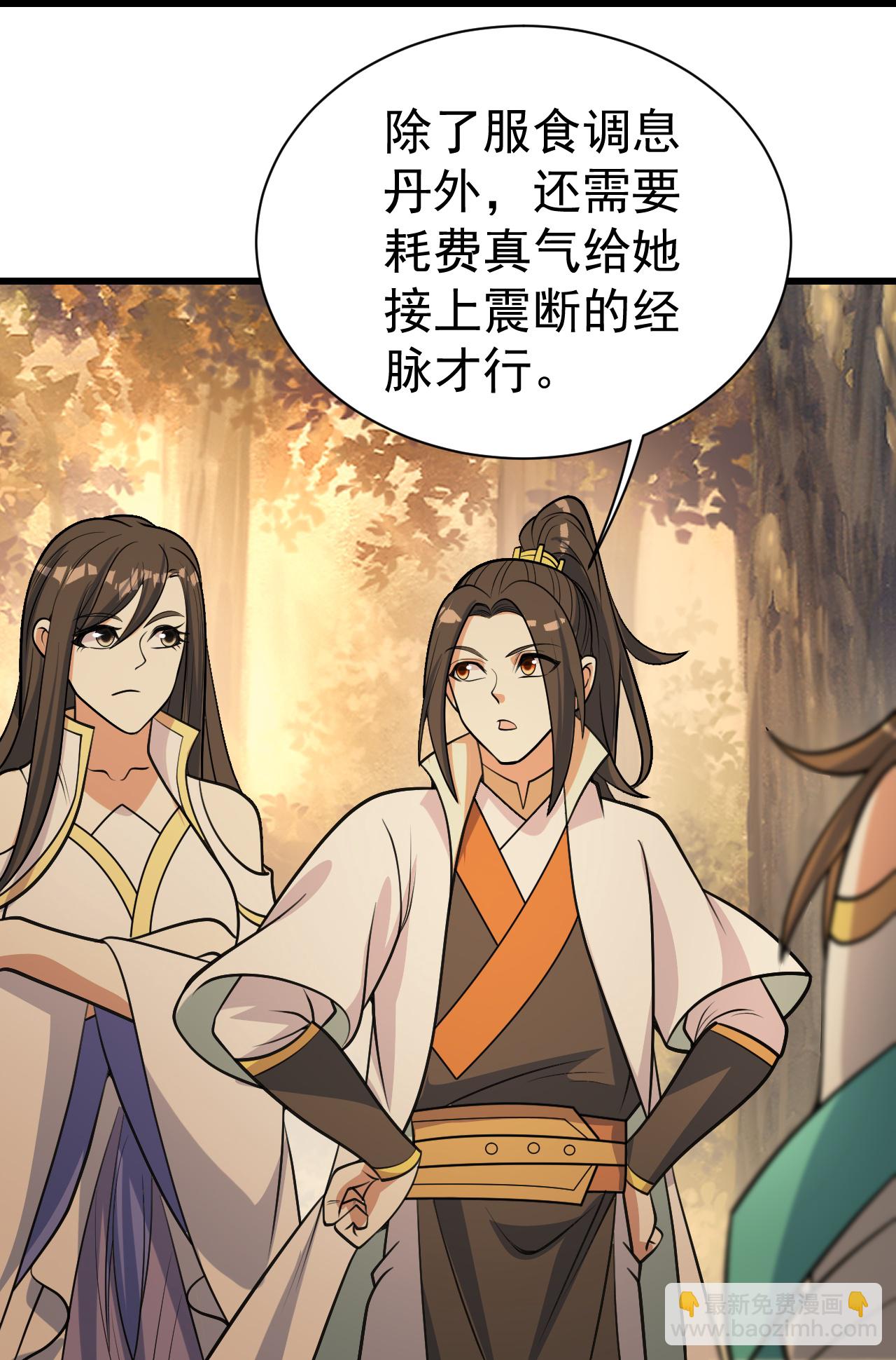 第396话 之前的神秘女子-第403话