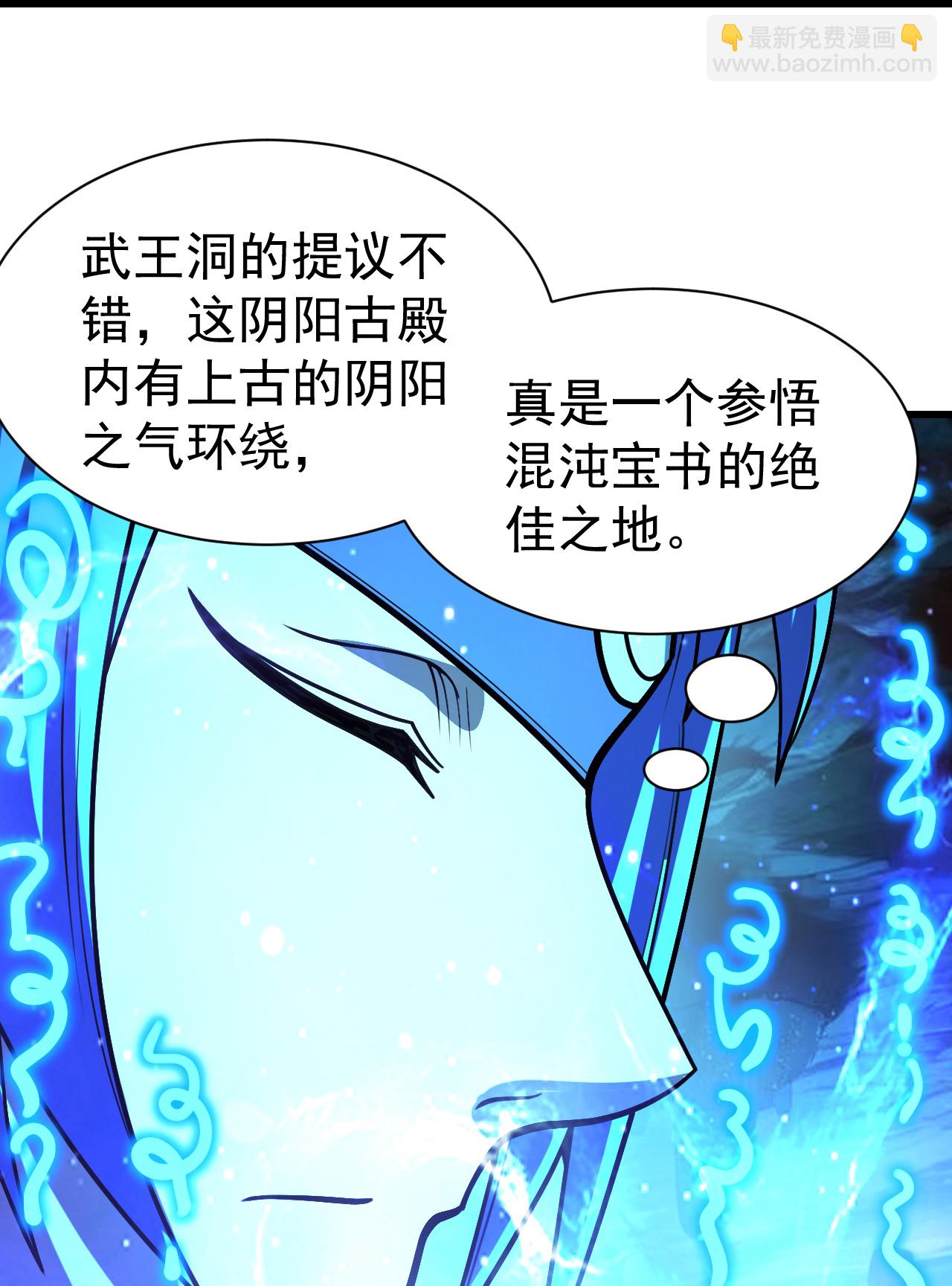 第396话 之前的神秘女子-第403话