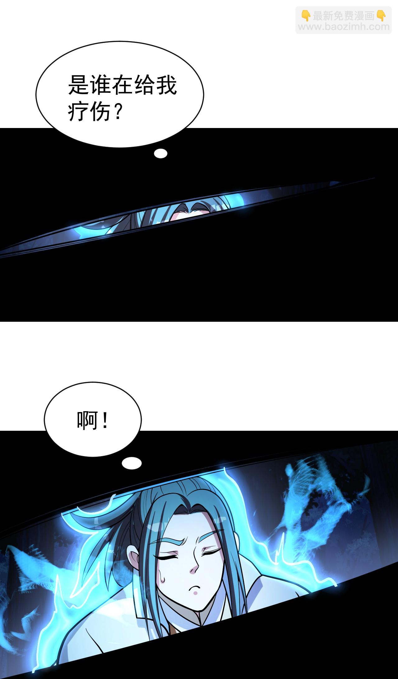第396话 之前的神秘女子-第403话