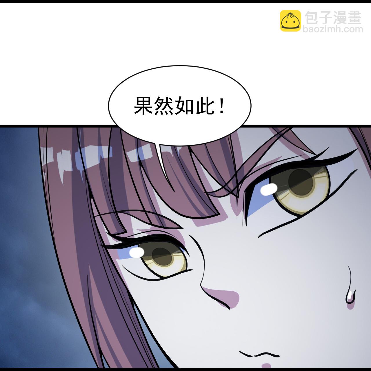 第396话 之前的神秘女子-第403话