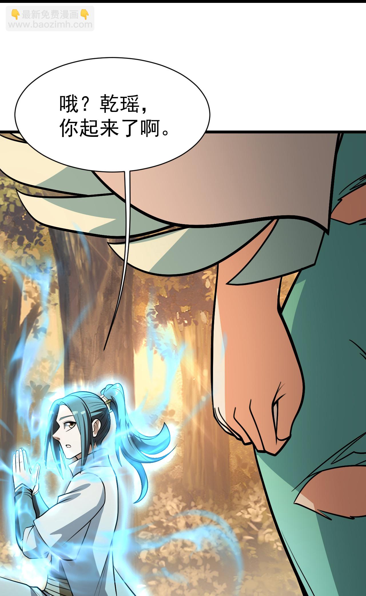 第396话 之前的神秘女子-第403话