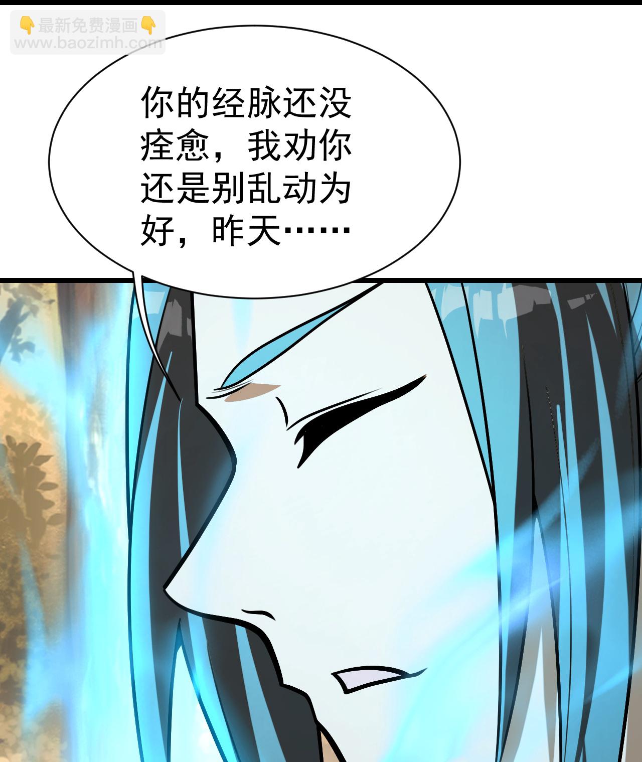 第396话 之前的神秘女子-第403话