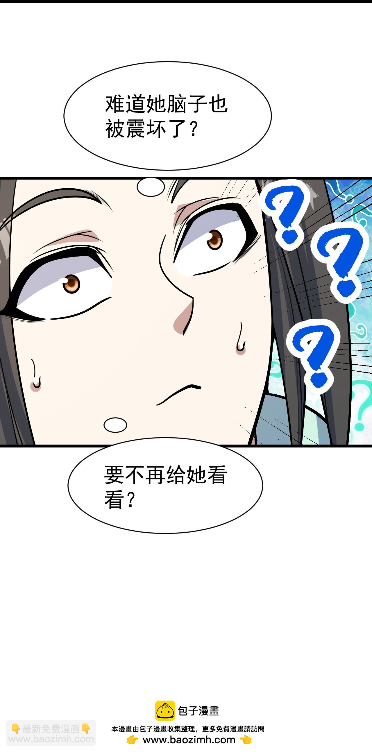 第396话 之前的神秘女子-第403话