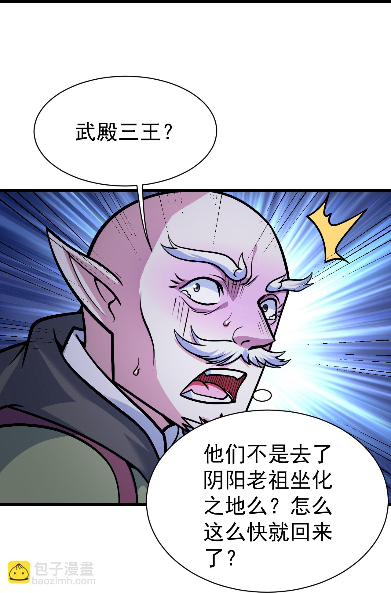 第398话 学院危机-第405话