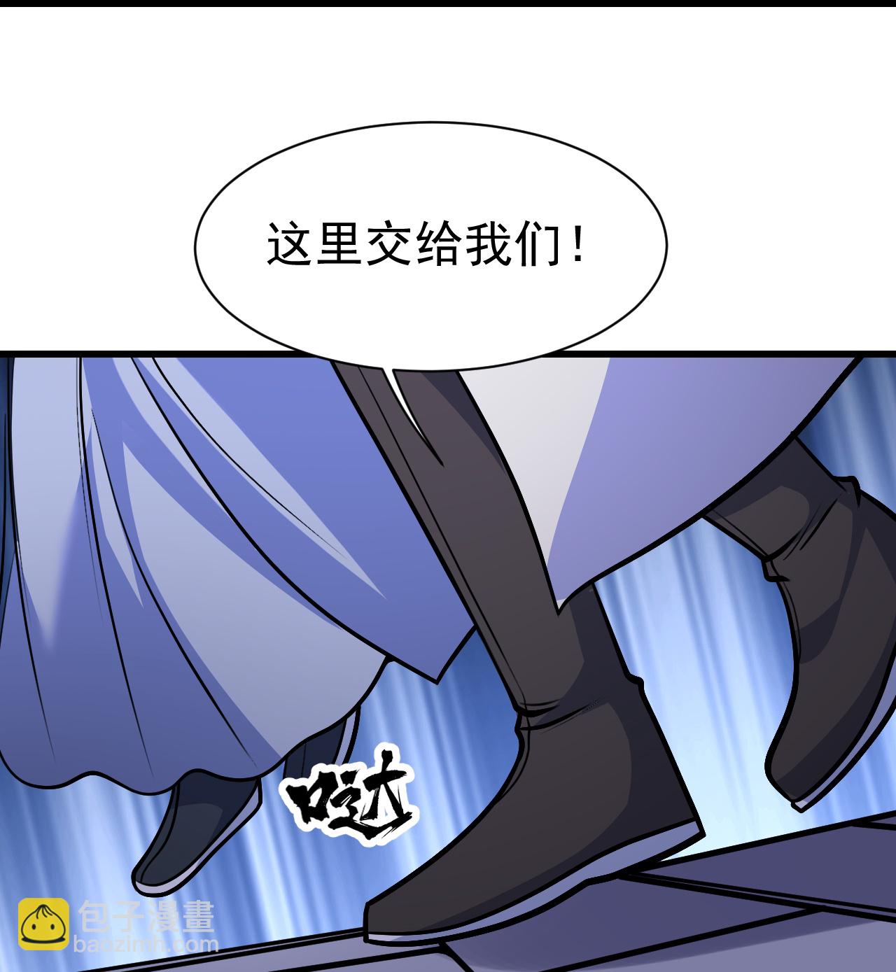 第398话 学院危机-第405话
