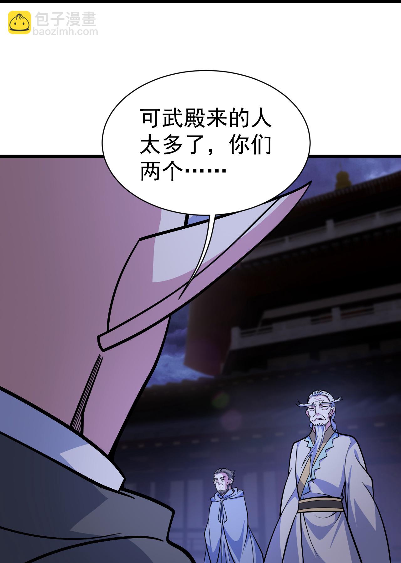 第398话 学院危机-第405话