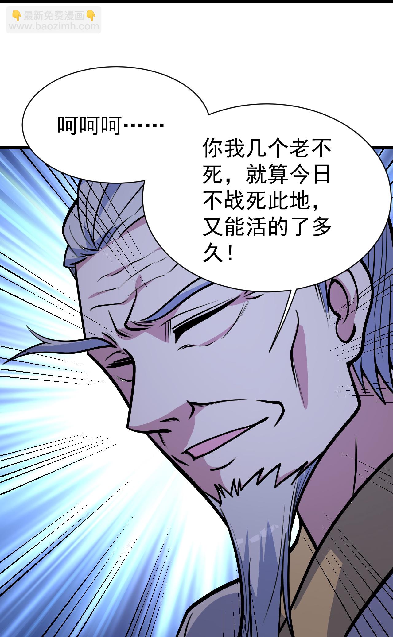 第398话 学院危机-第405话