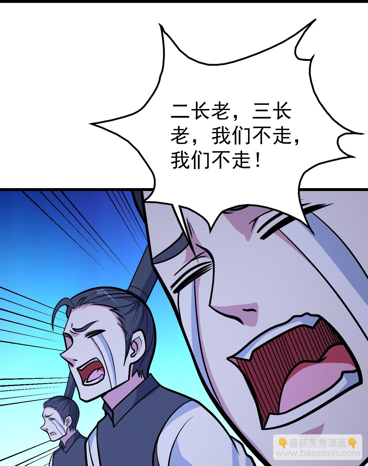 第398话 学院危机-第405话