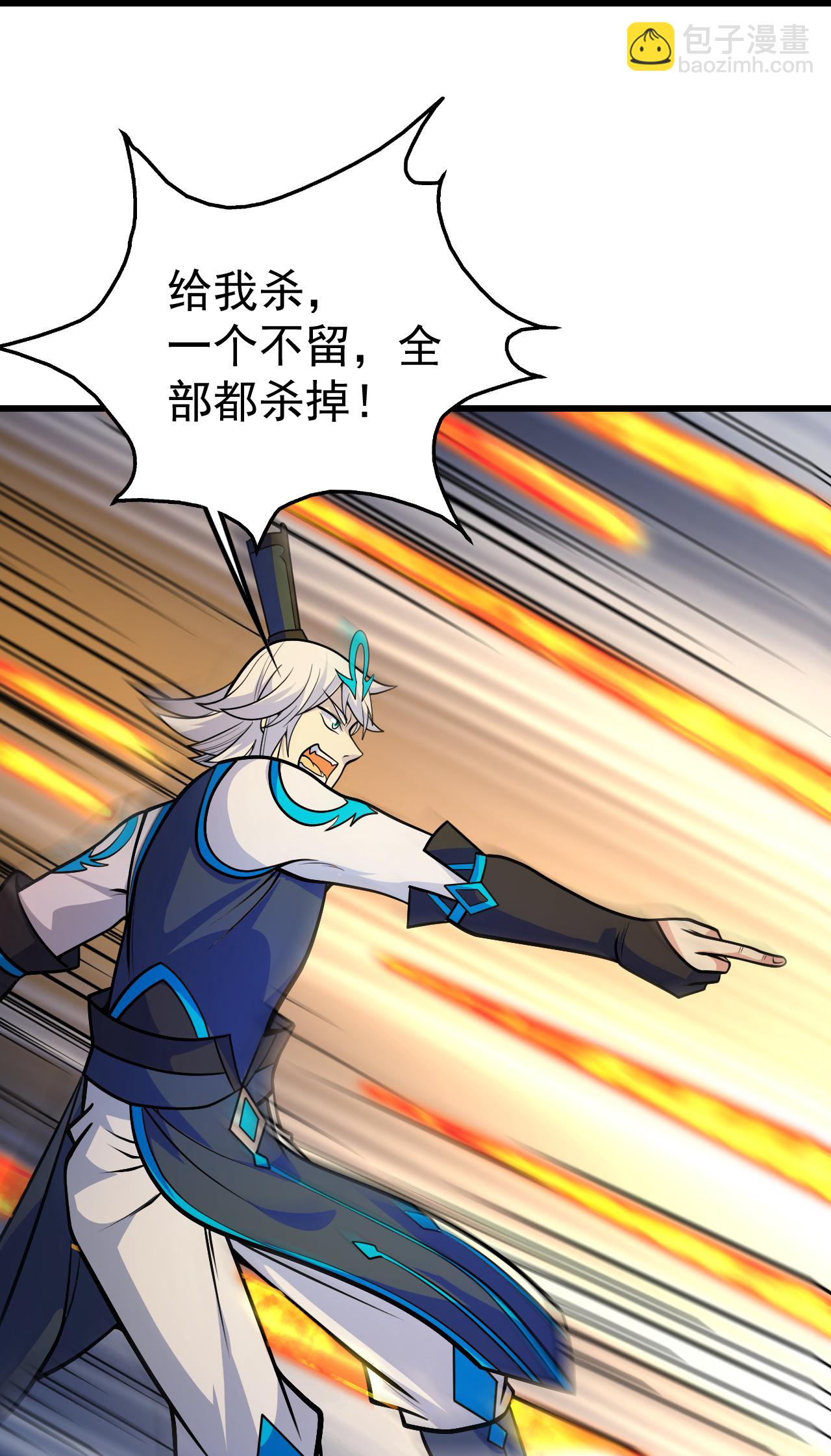 第398话 学院危机-第405话