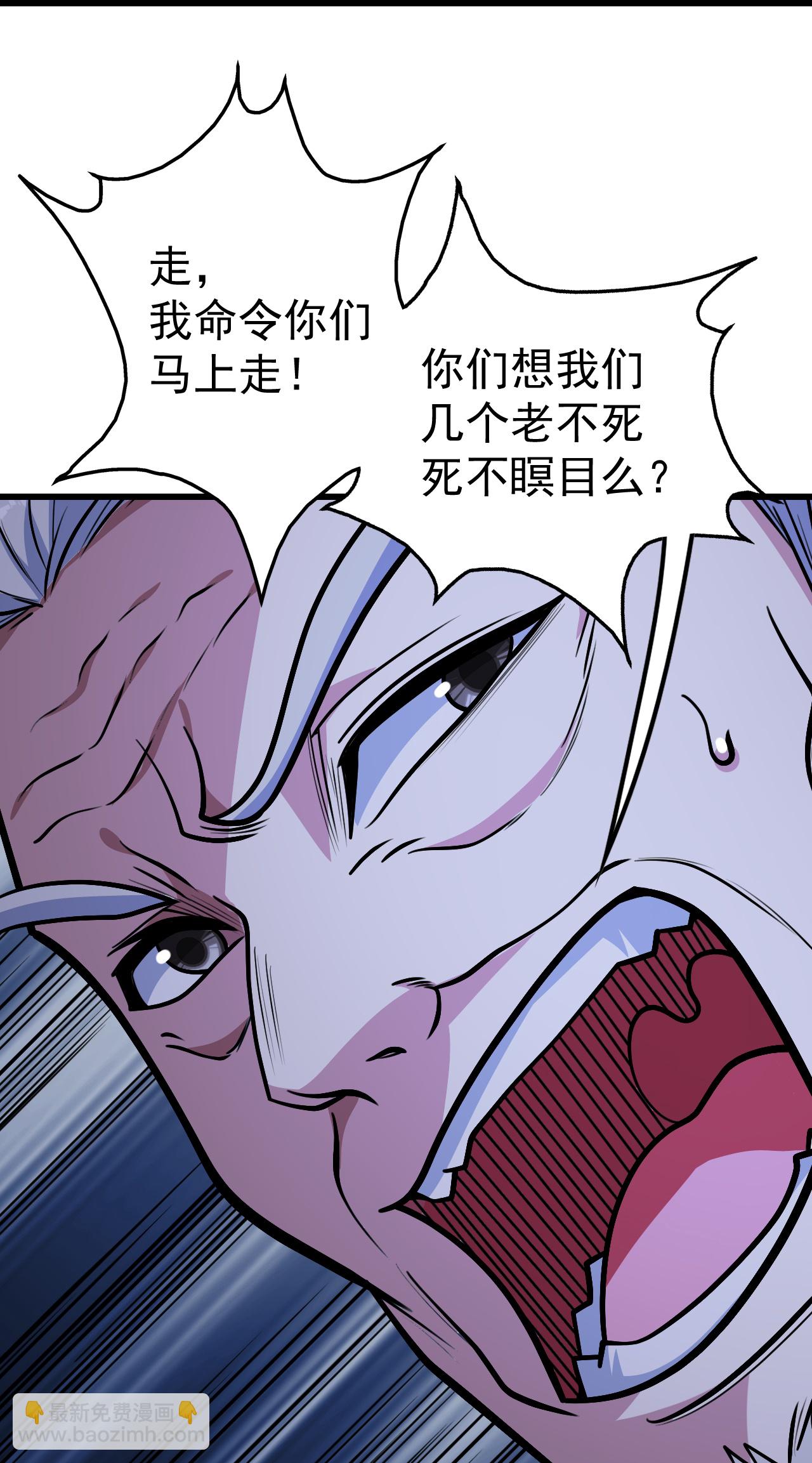 第398话 学院危机-第405话