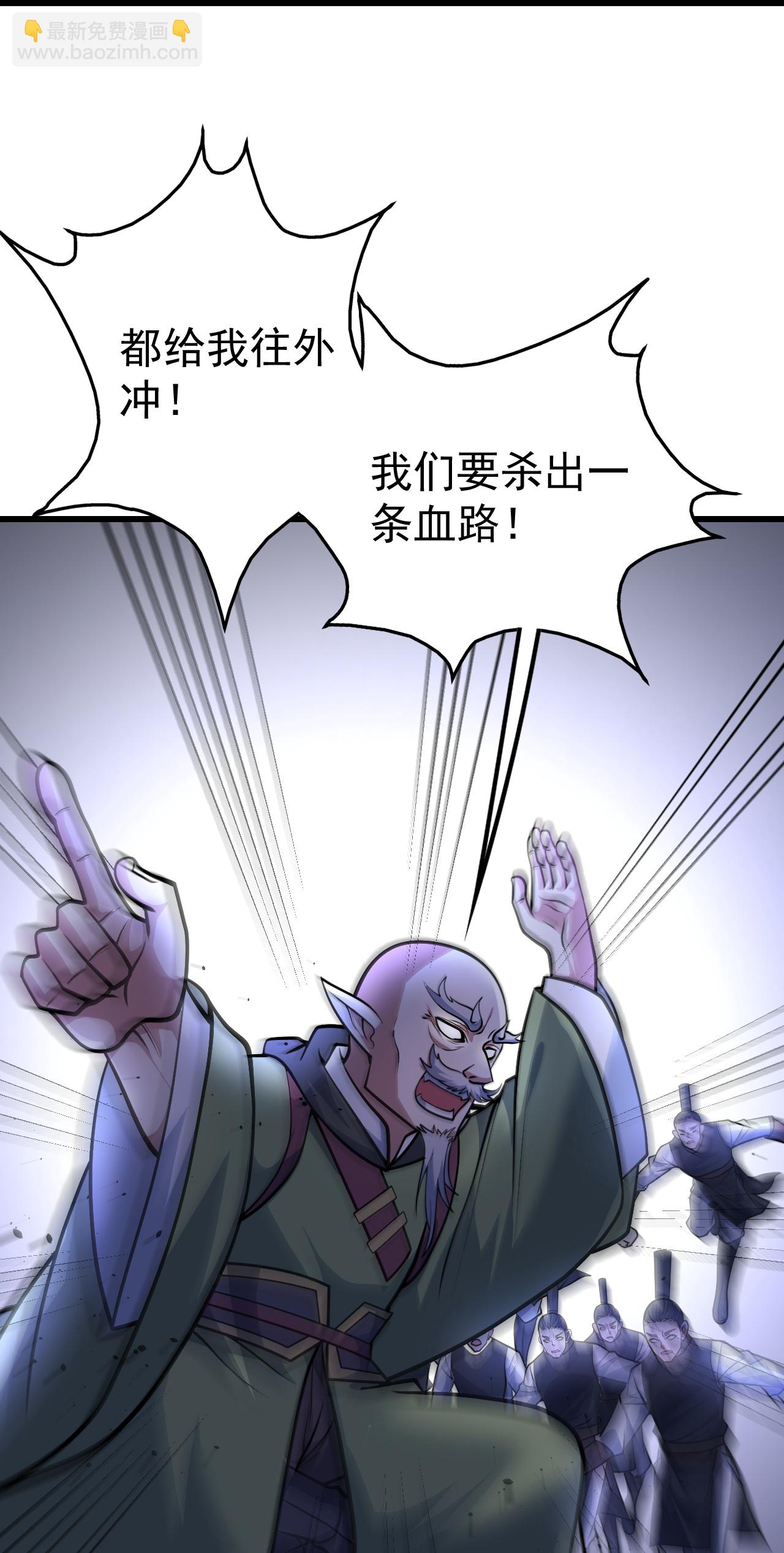 第398话 学院危机-第405话