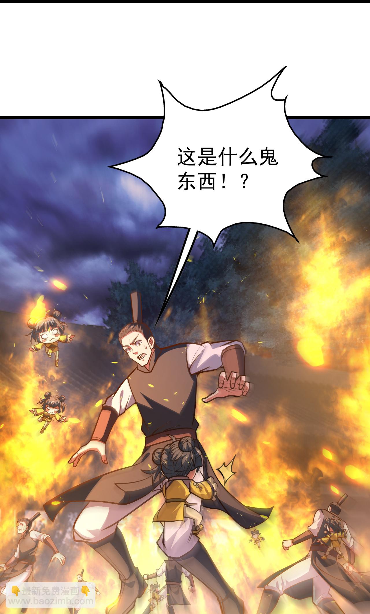 第398话 学院危机-第405话