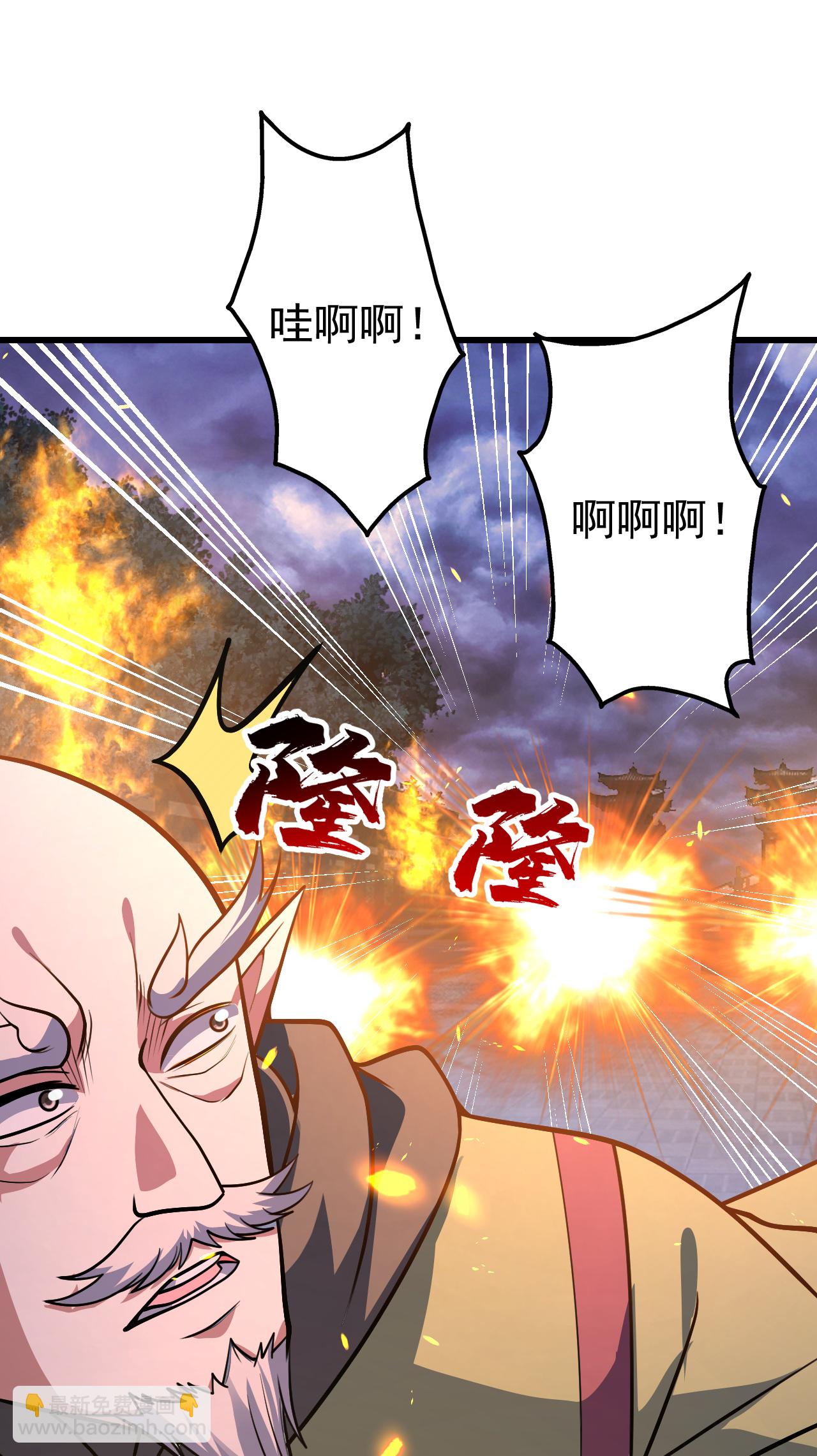 第398话 学院危机-第405话