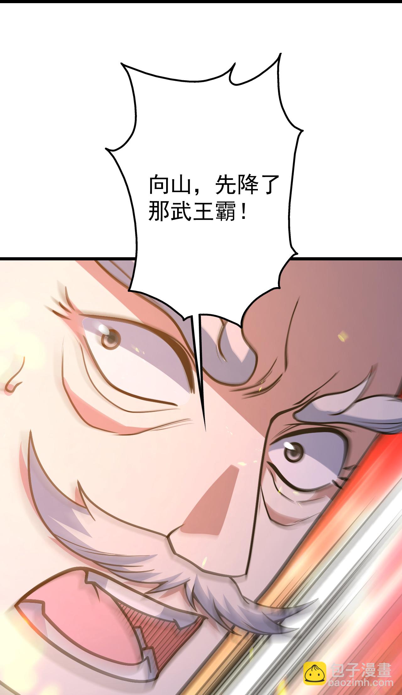 第398话 学院危机-第405话