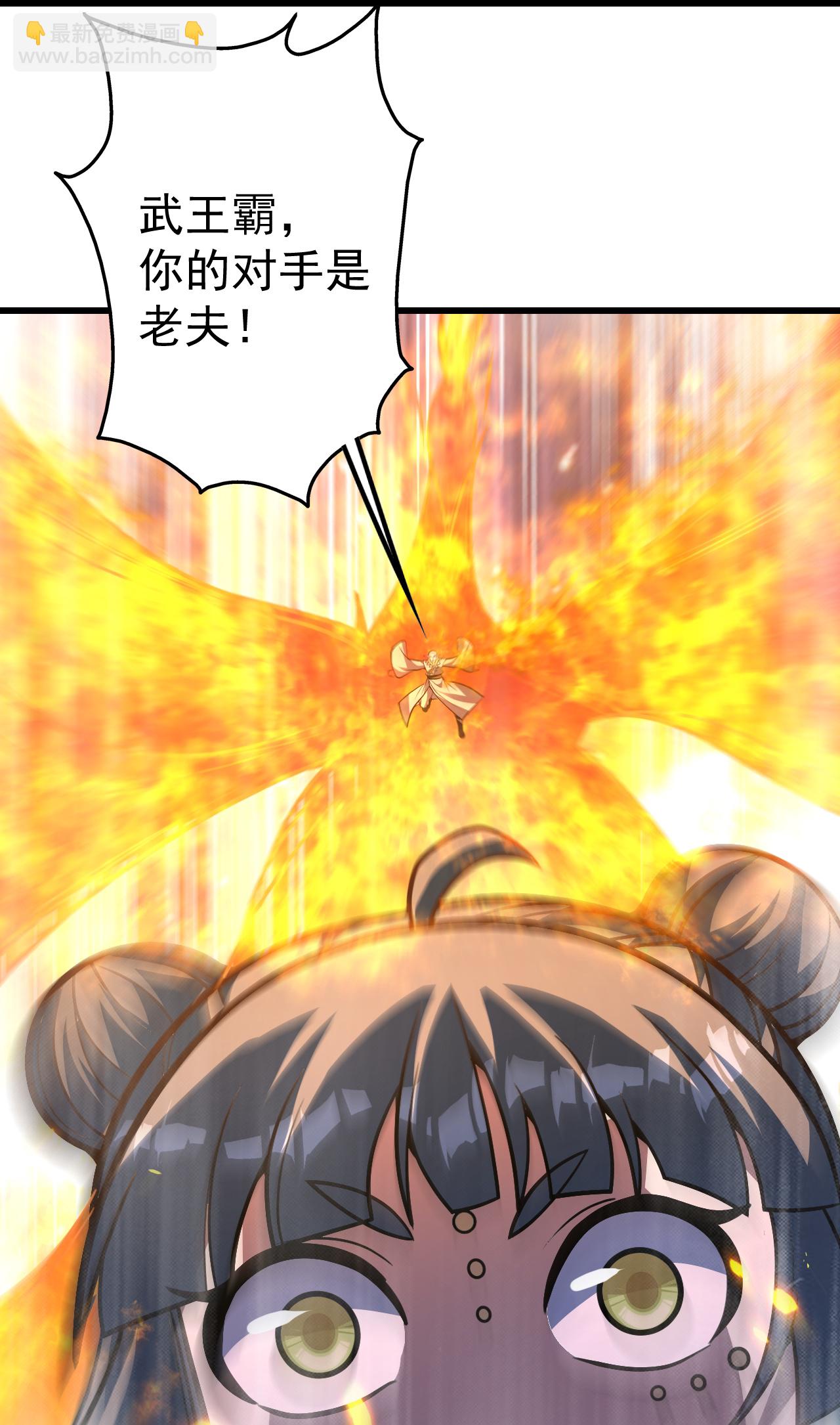 第398话 学院危机-第405话