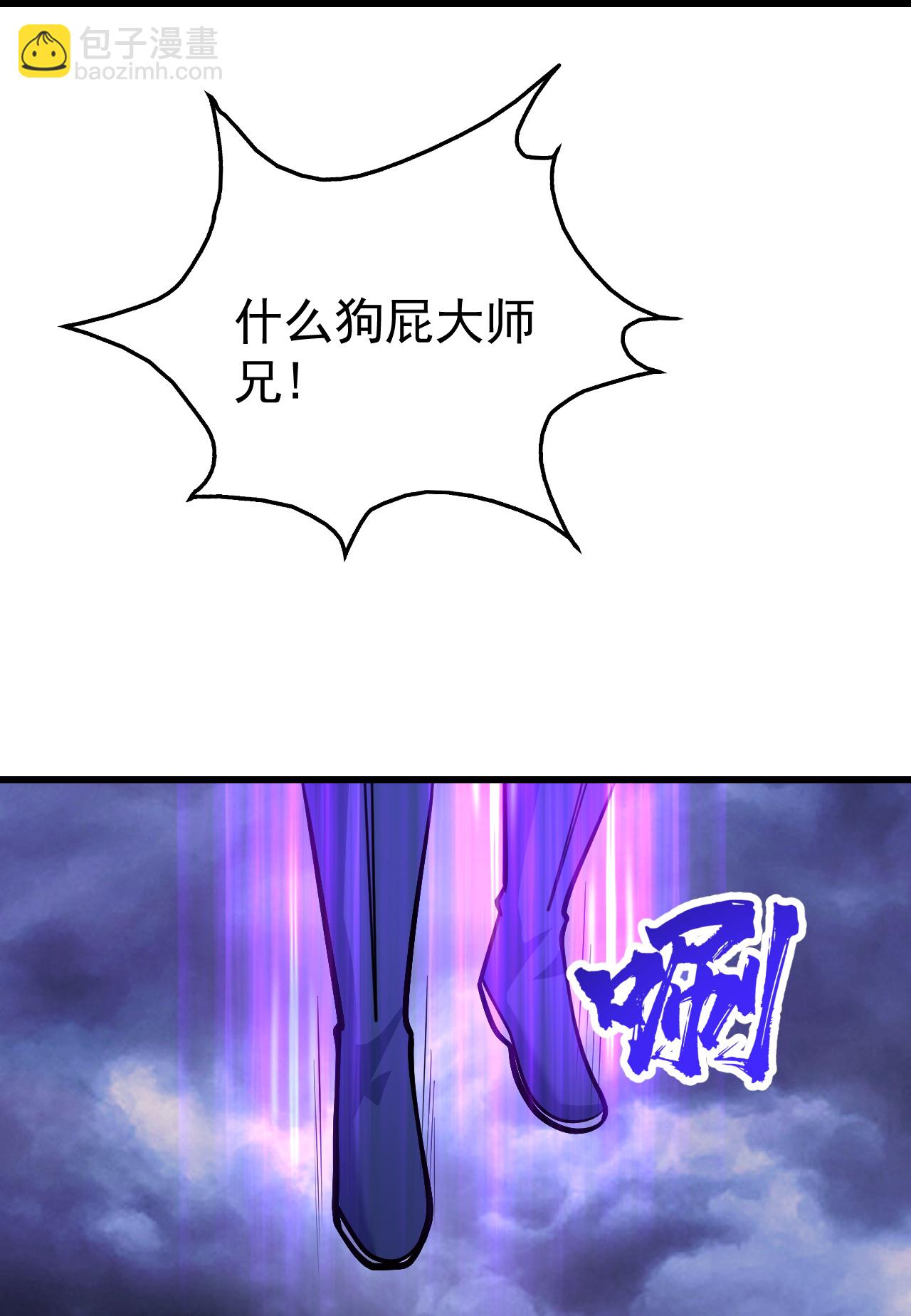 第398话 学院危机-第405话