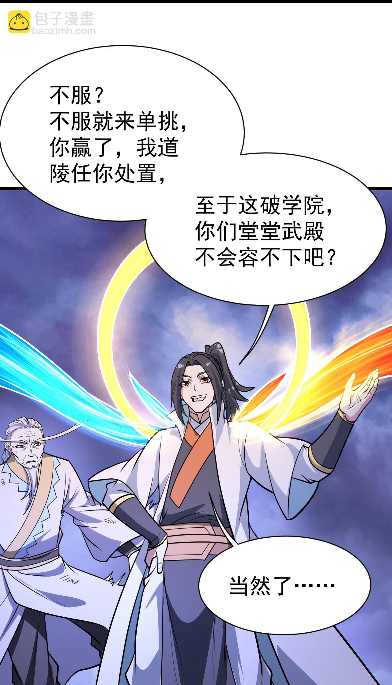 第400话 一人做事一人当-第407话