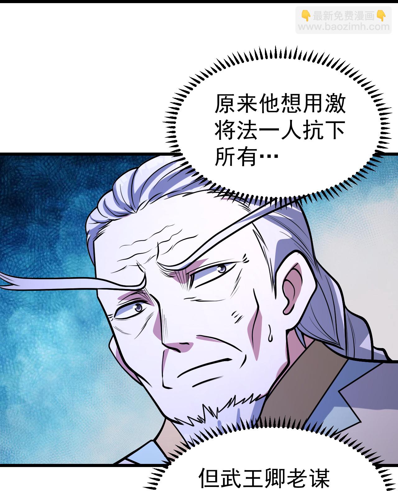 第400话 一人做事一人当-第407话