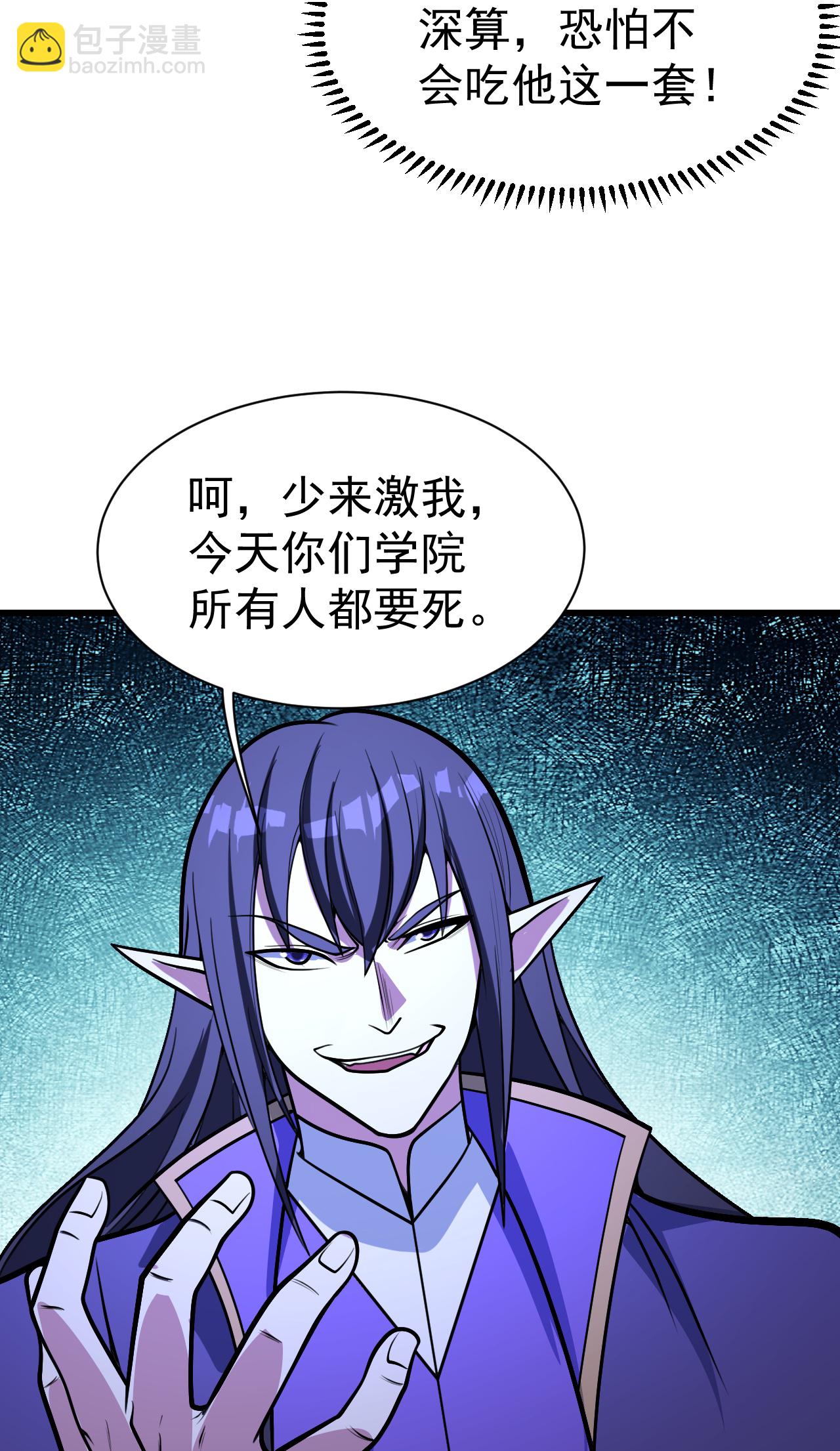 第400话 一人做事一人当-第407话
