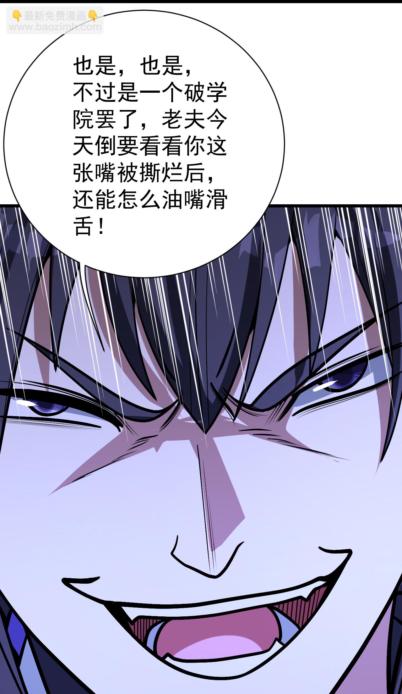 第400话 一人做事一人当-第407话