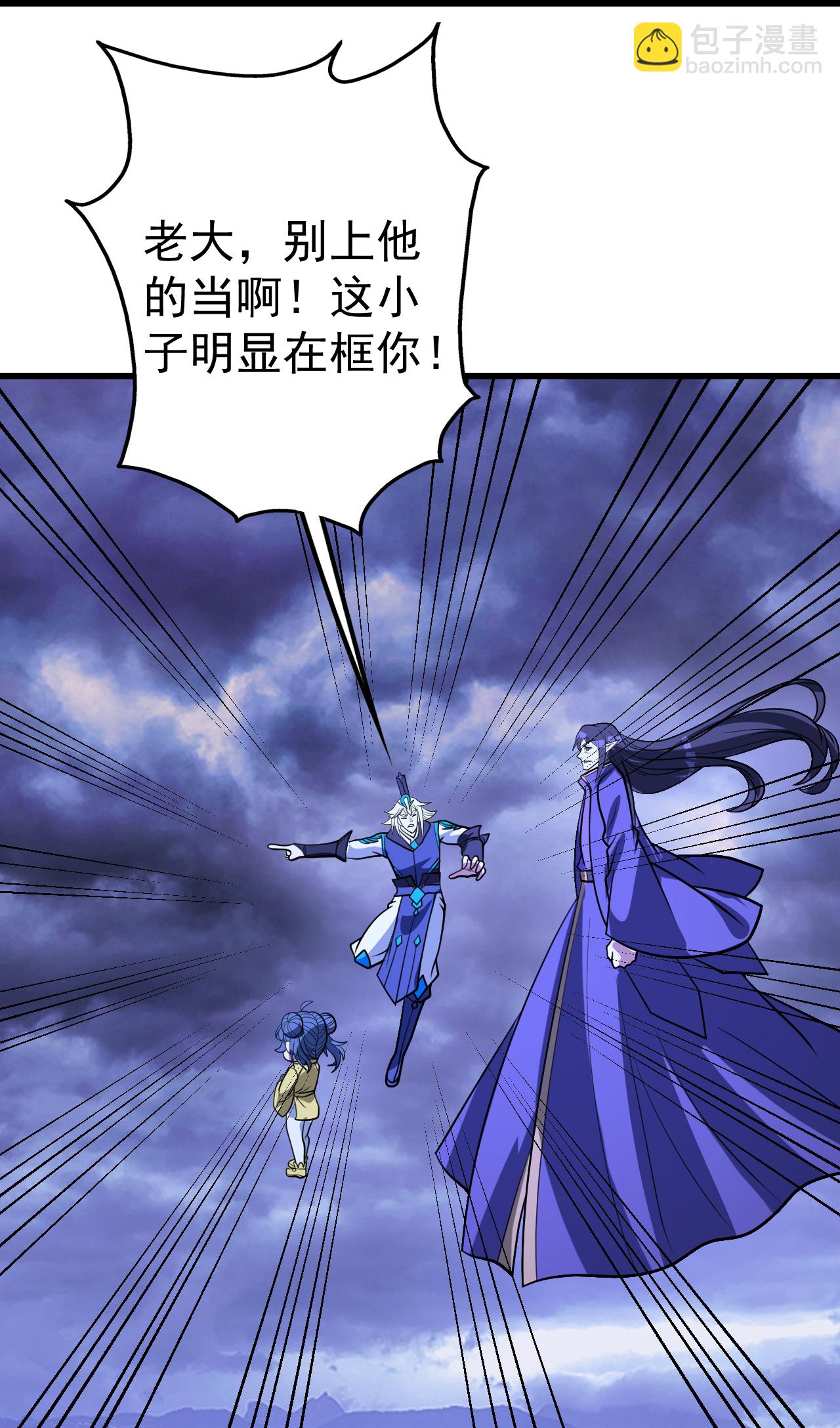 第400话 一人做事一人当-第407话