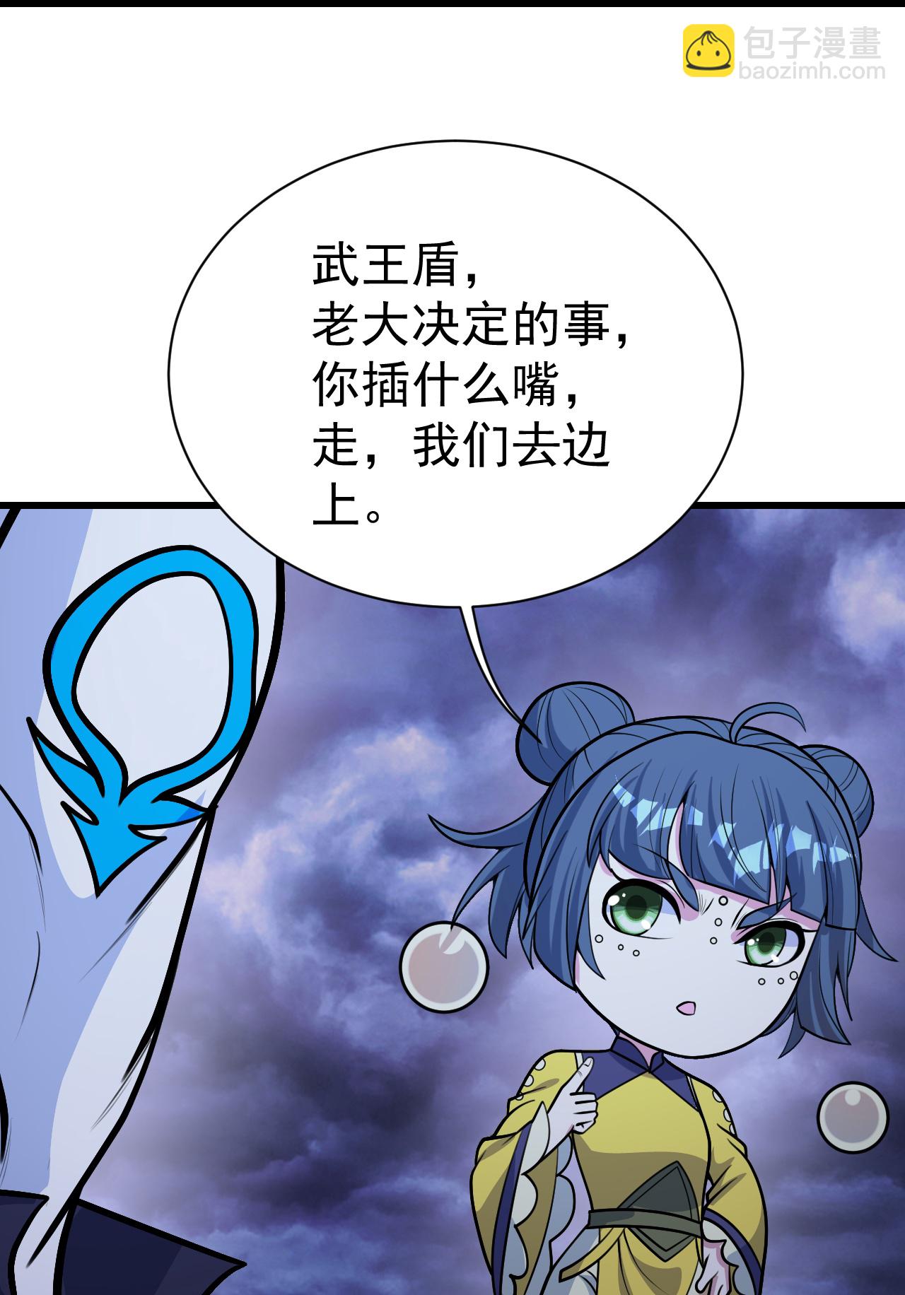 第400话 一人做事一人当-第407话