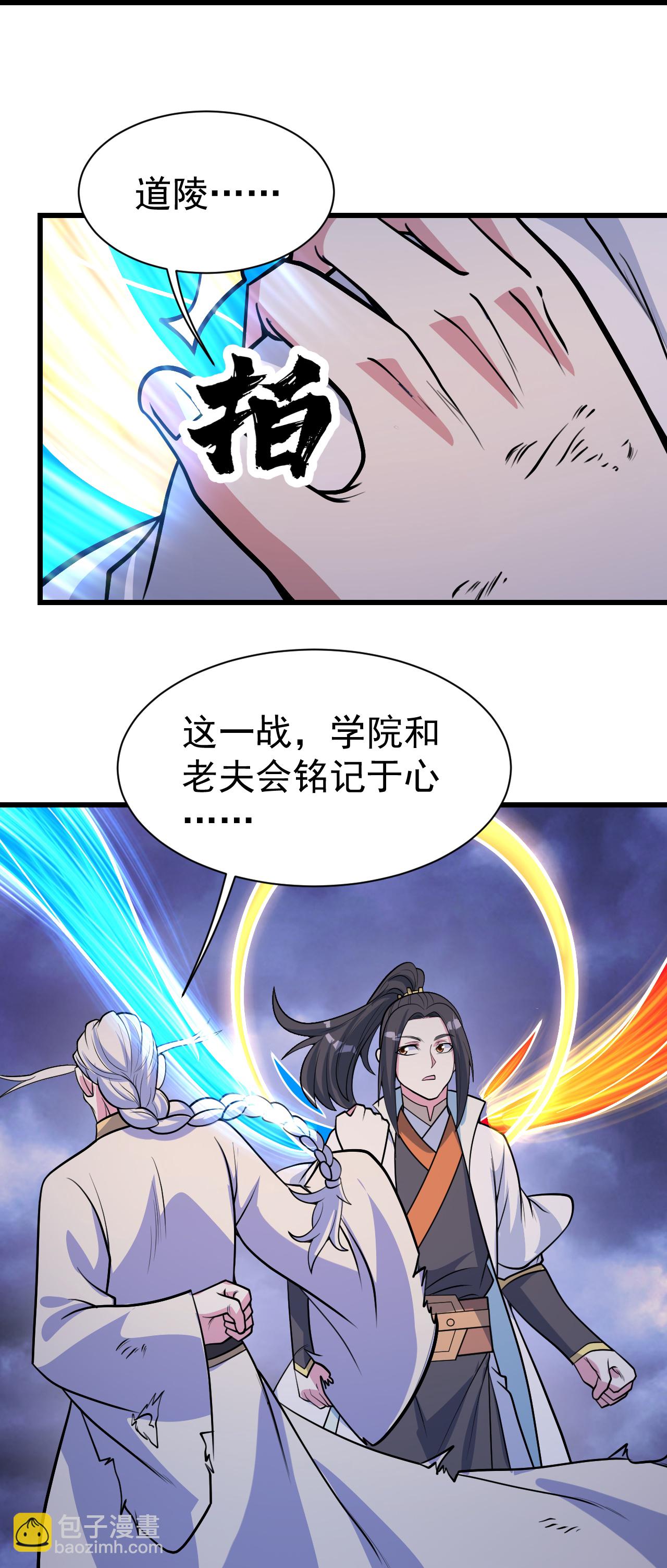 第400话 一人做事一人当-第407话
