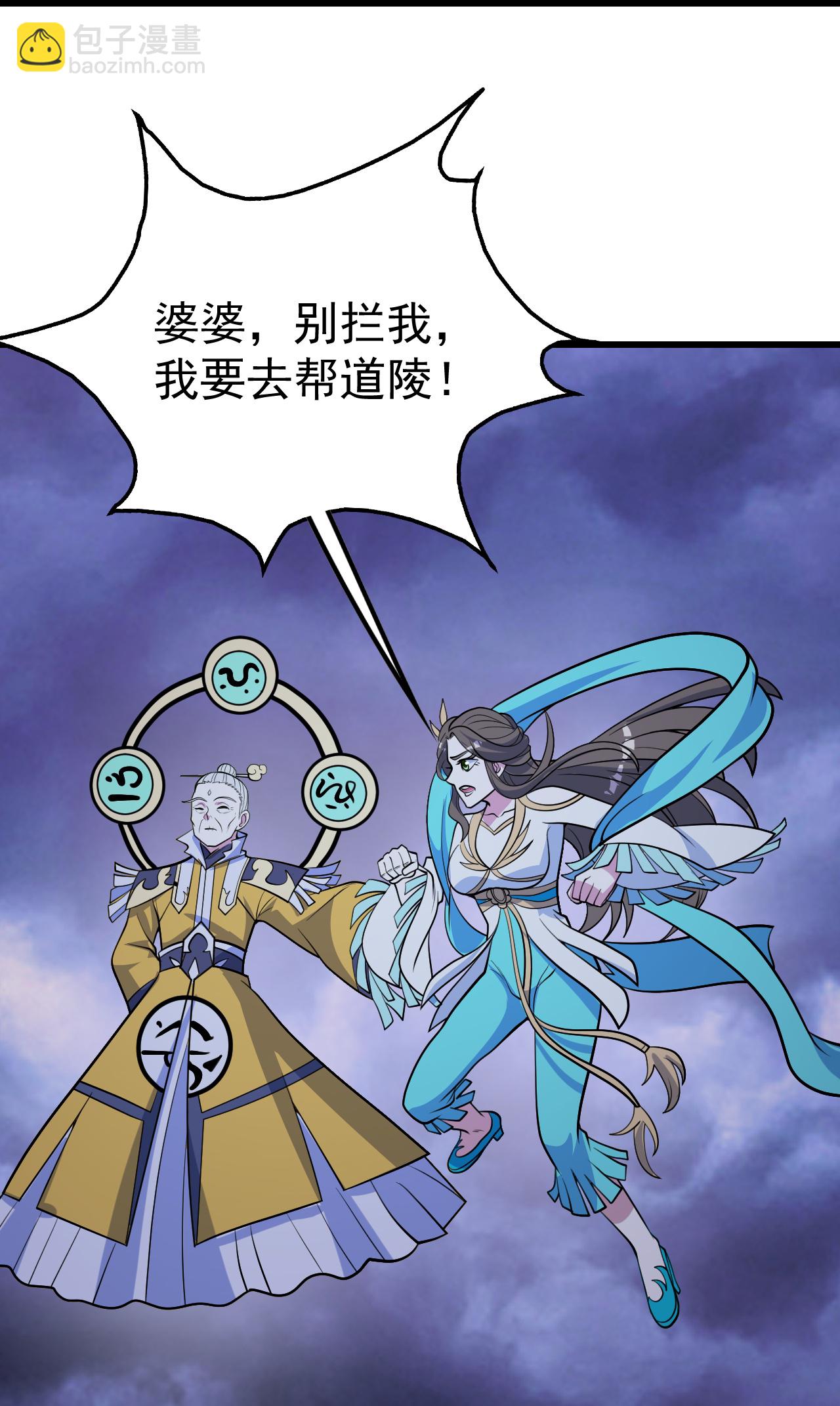 第400话 一人做事一人当-第407话