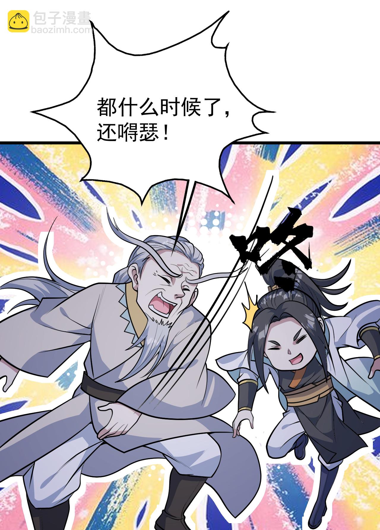 第400话 一人做事一人当-第407话