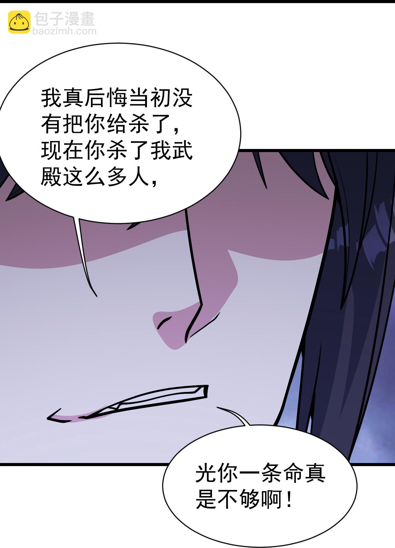 第400话 一人做事一人当-第407话