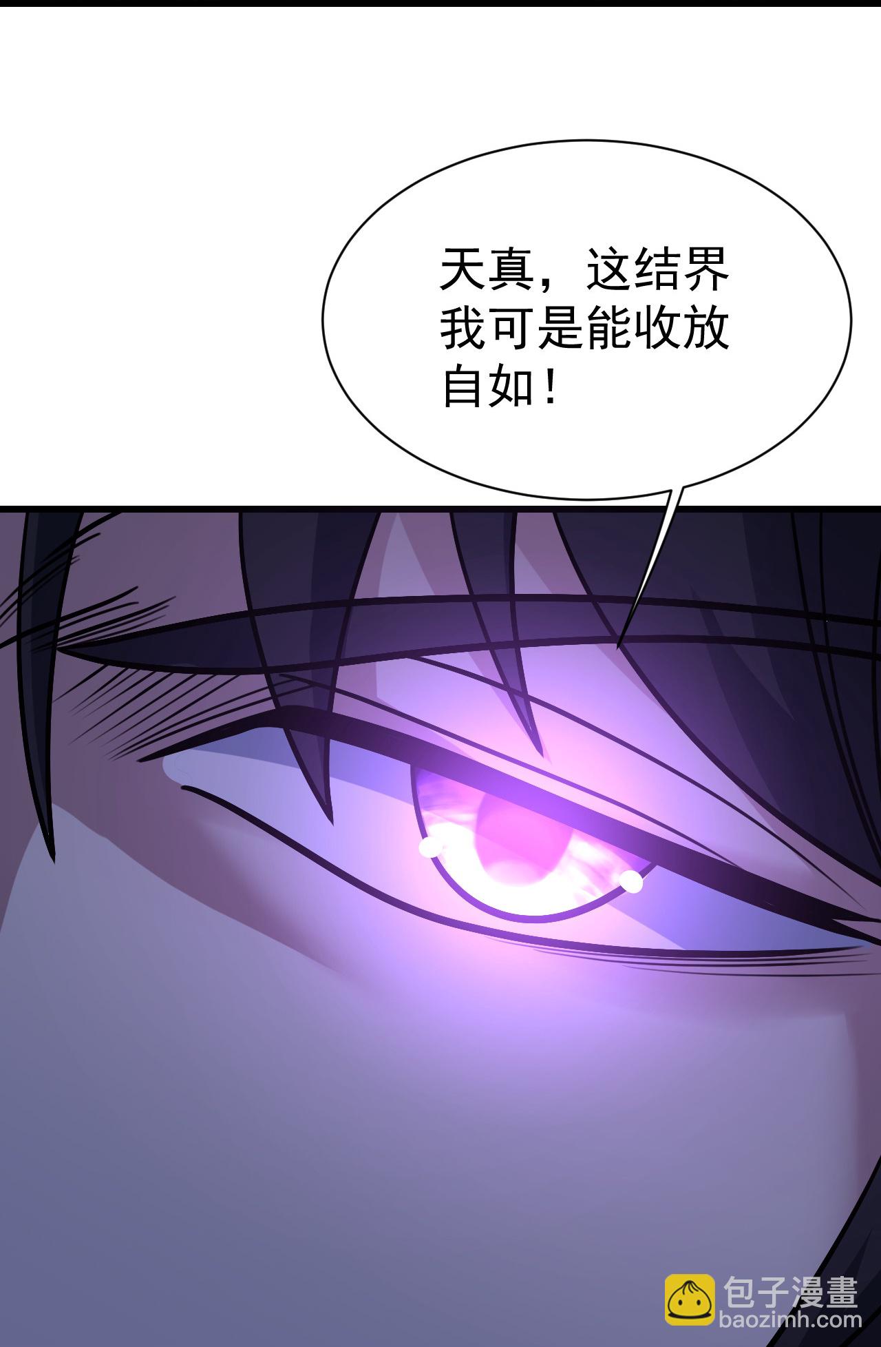 第402话 黑色的莲-第409话