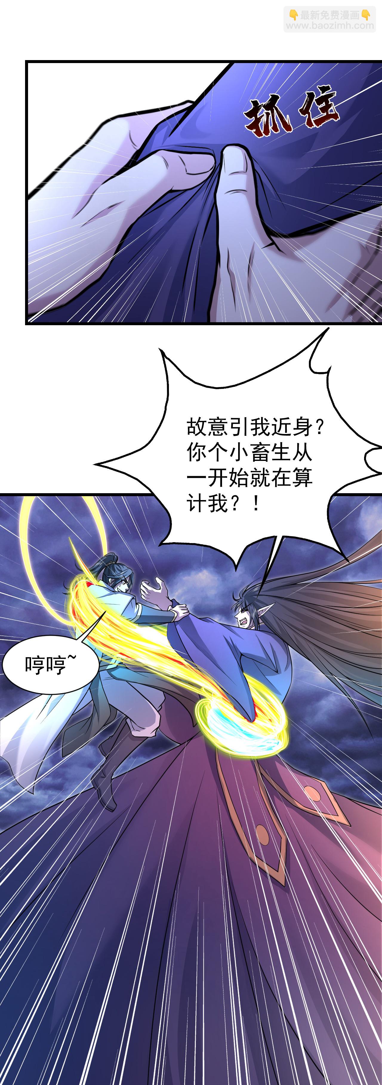 第402话 黑色的莲-第409话