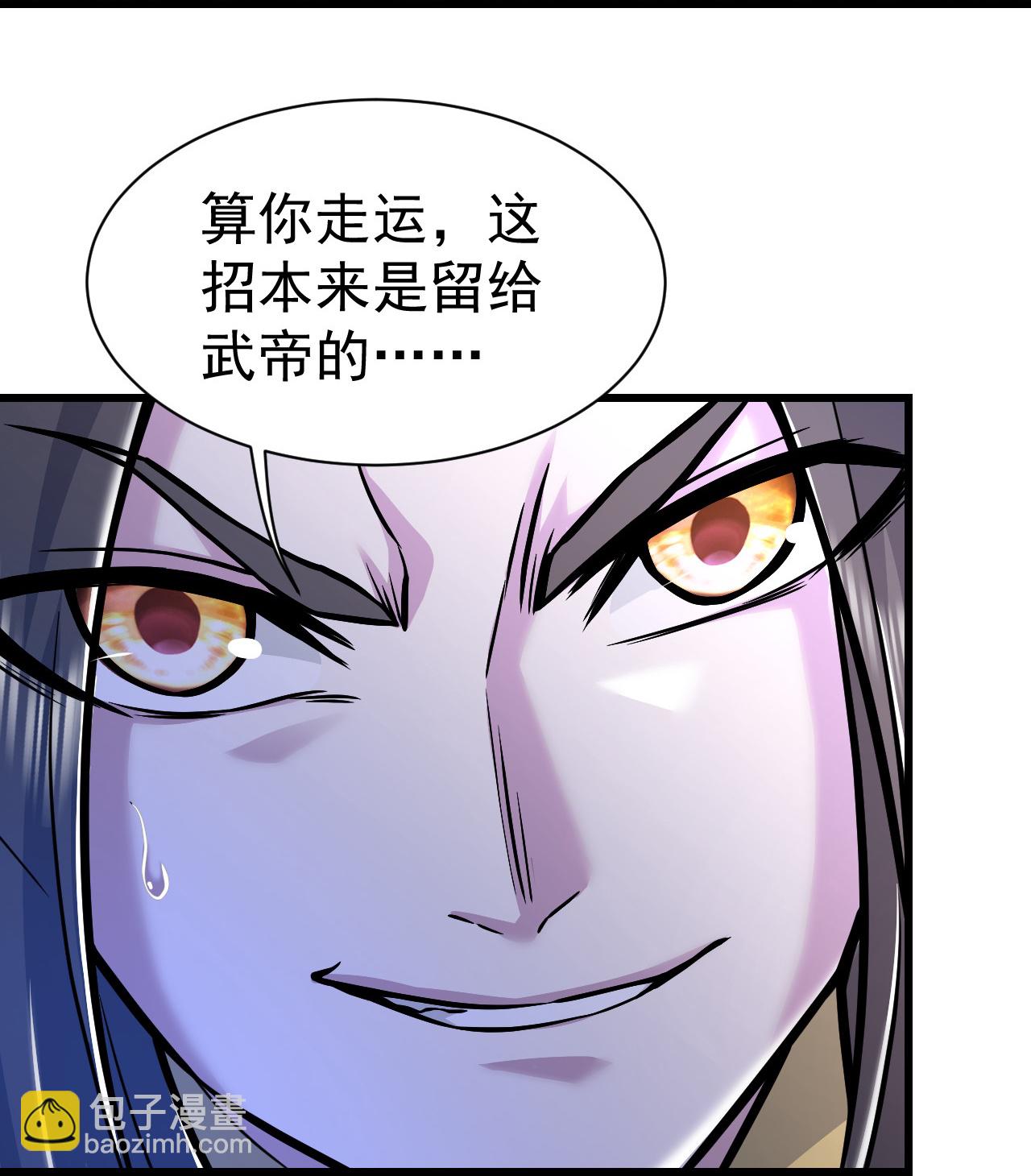 第402话 黑色的莲-第409话