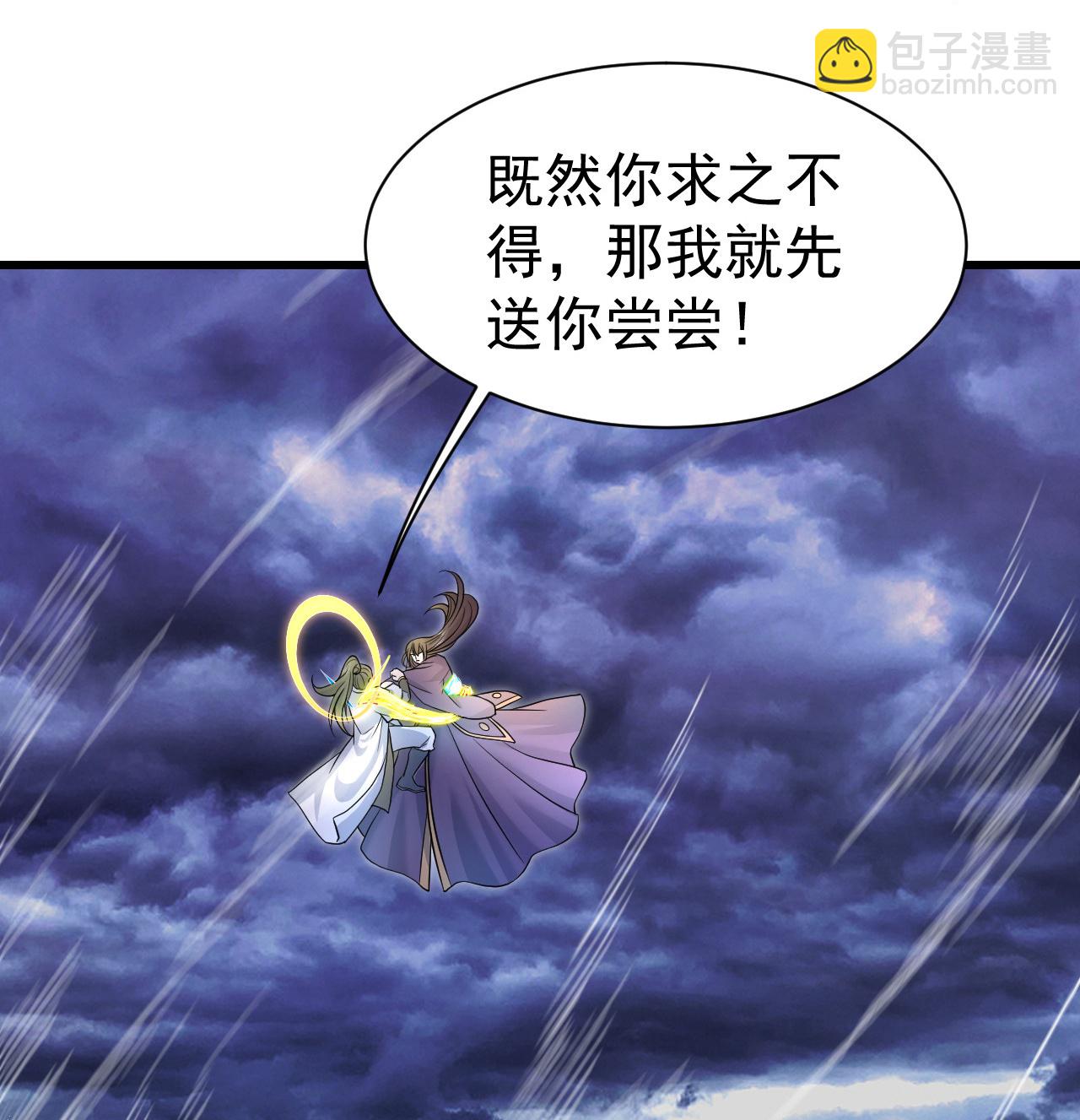 第402话 黑色的莲-第409话