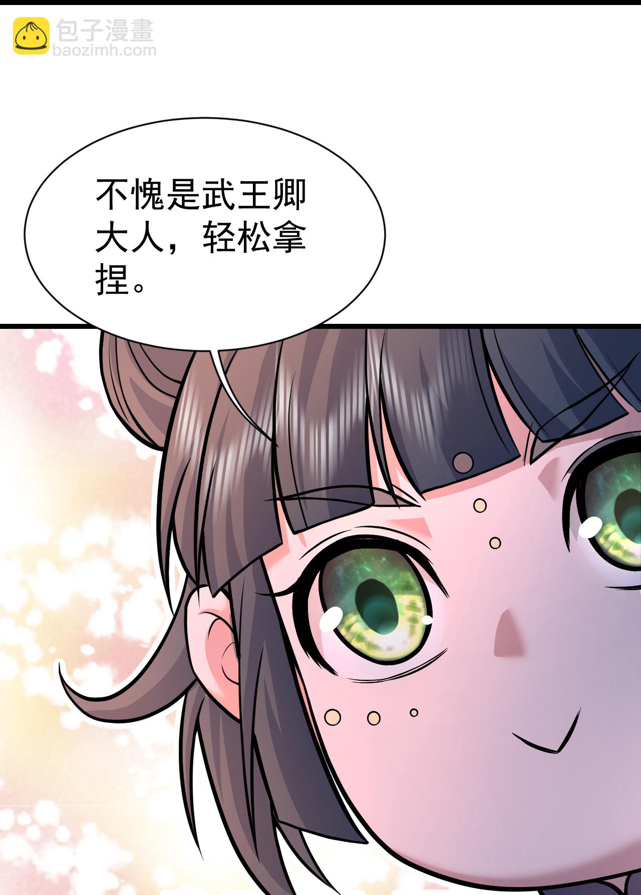 第402话 黑色的莲-第409话