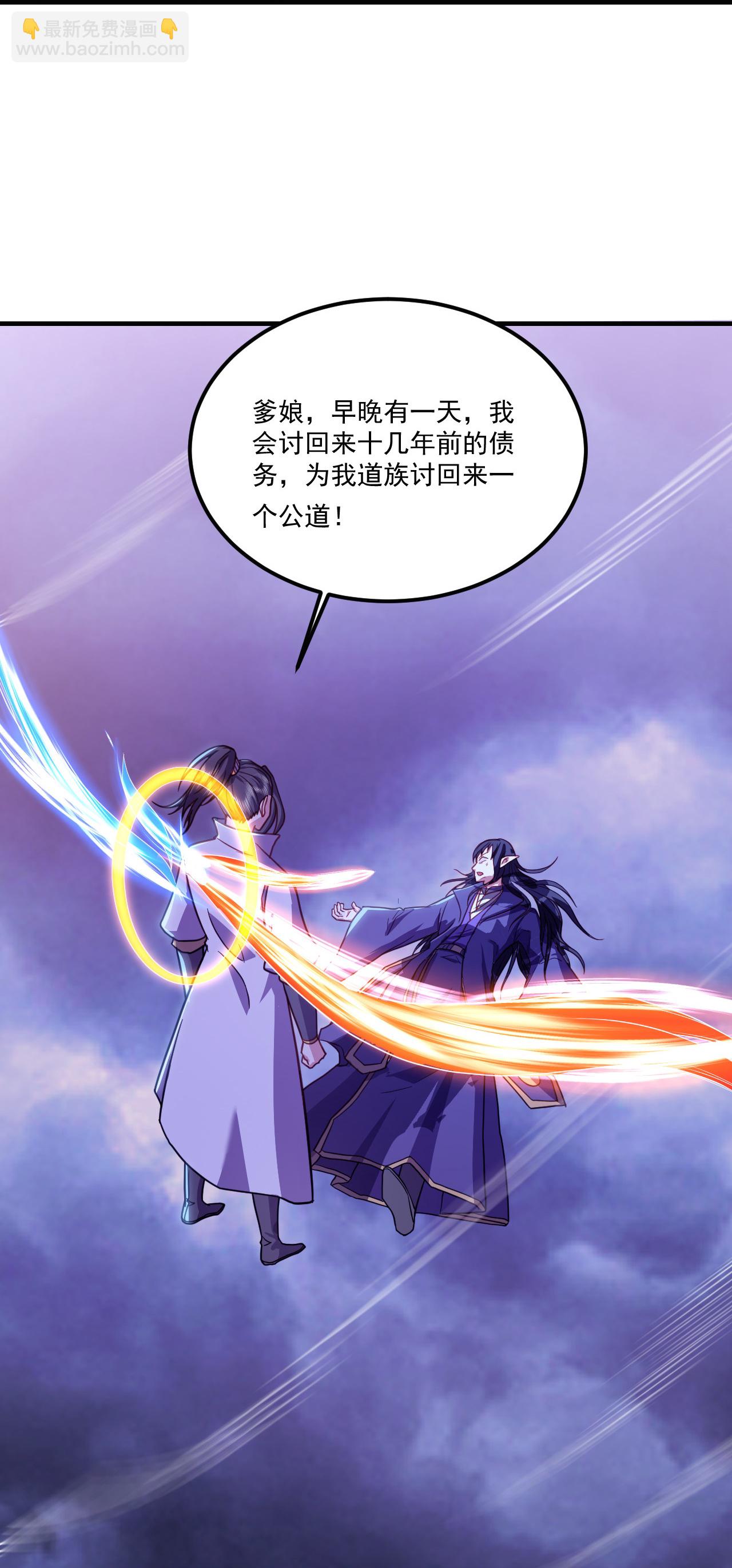 第402话 黑色的莲-第409话