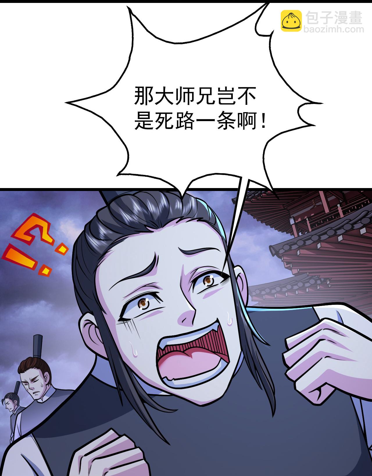 第402话 黑色的莲-第409话