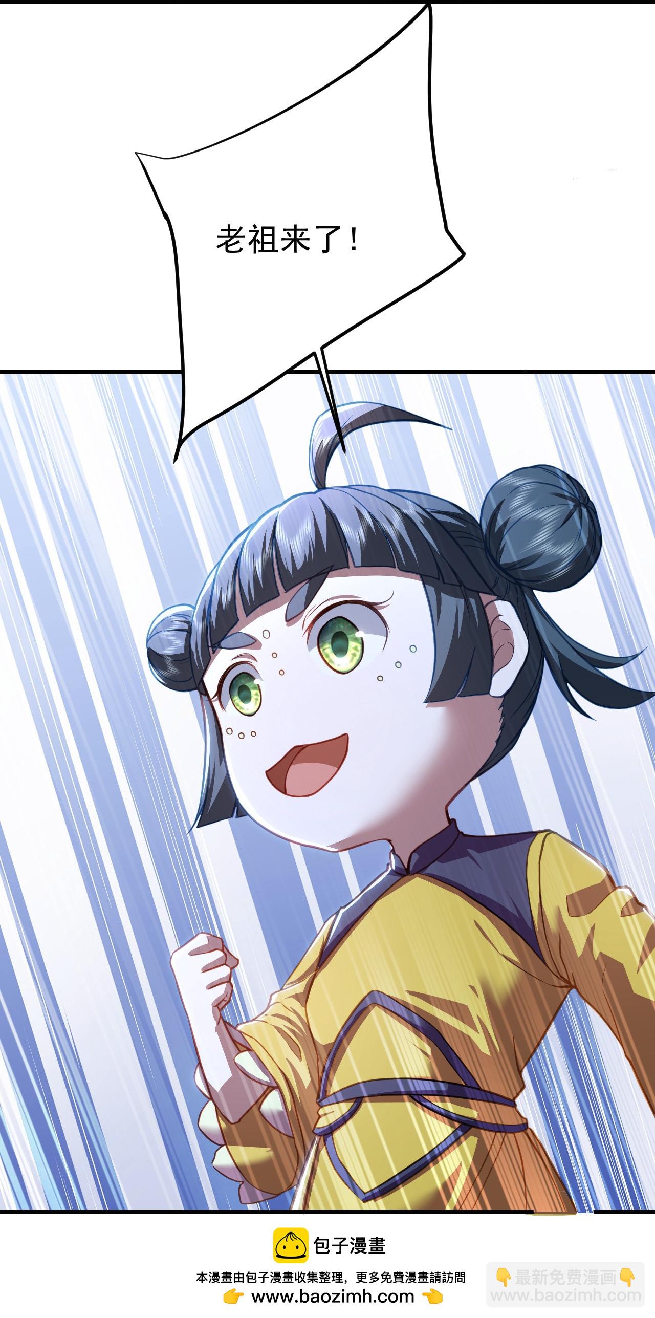 第402话 黑色的莲-第409话