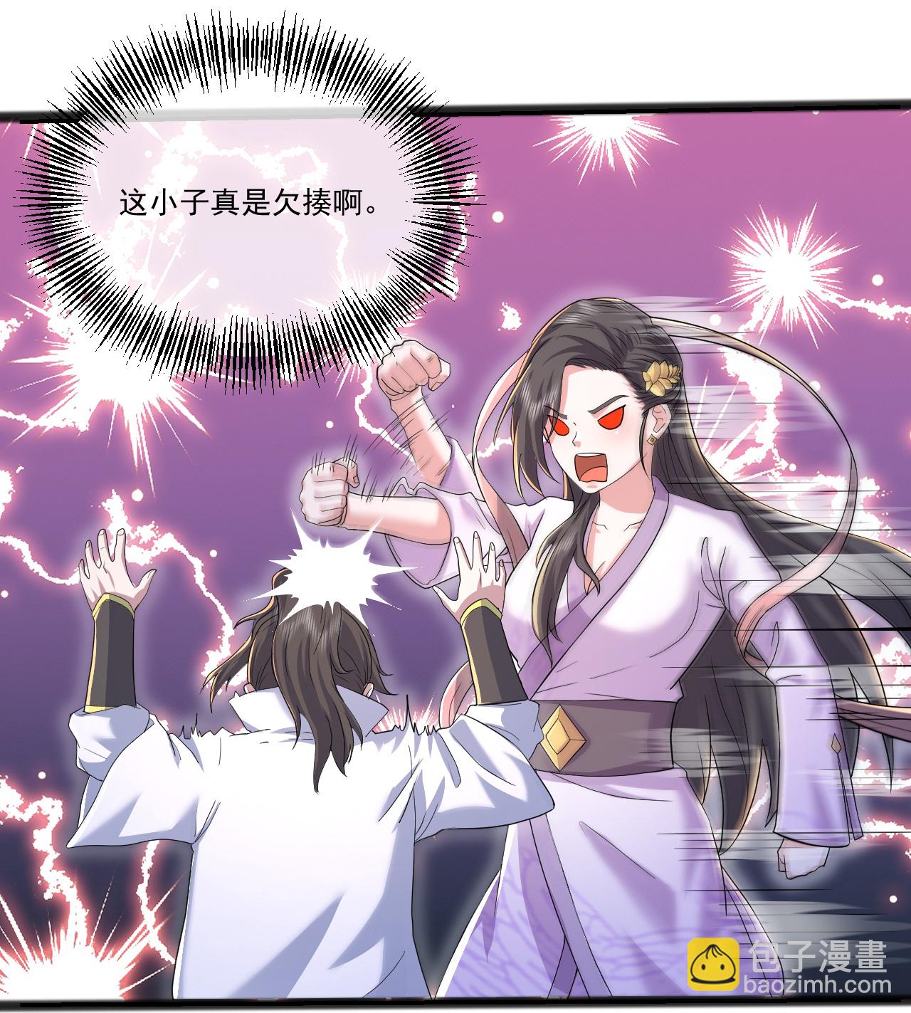 第404话 无缺洞天-第411话