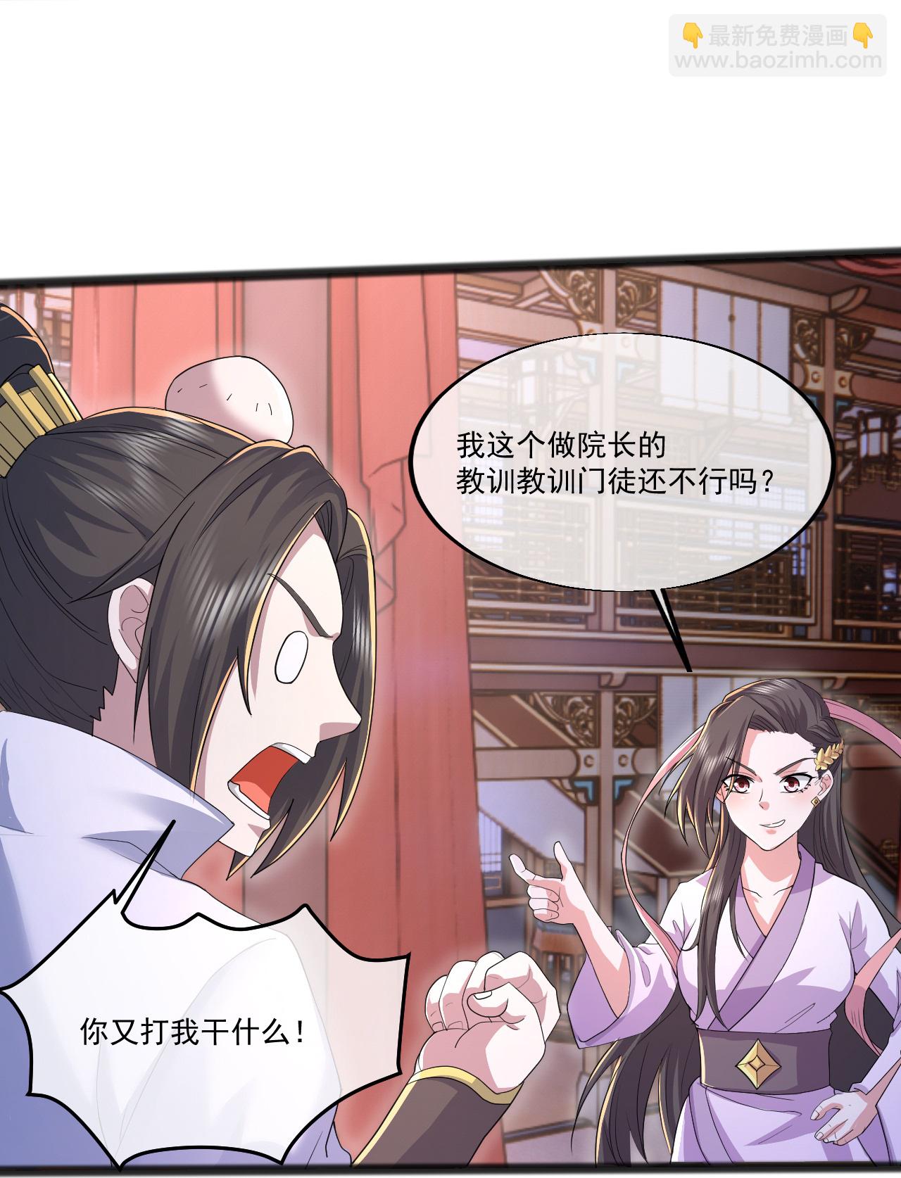 第404话 无缺洞天-第411话