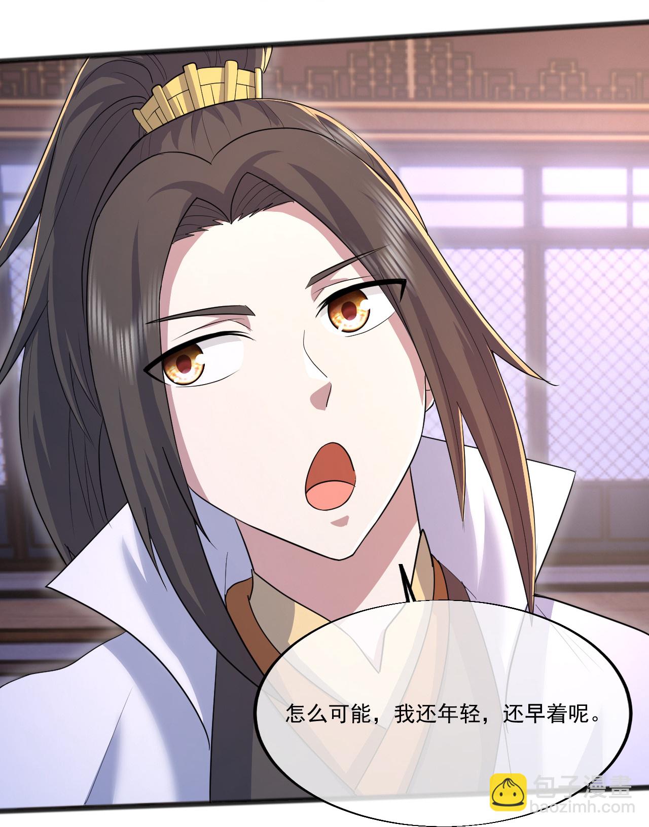 第404话 无缺洞天-第411话