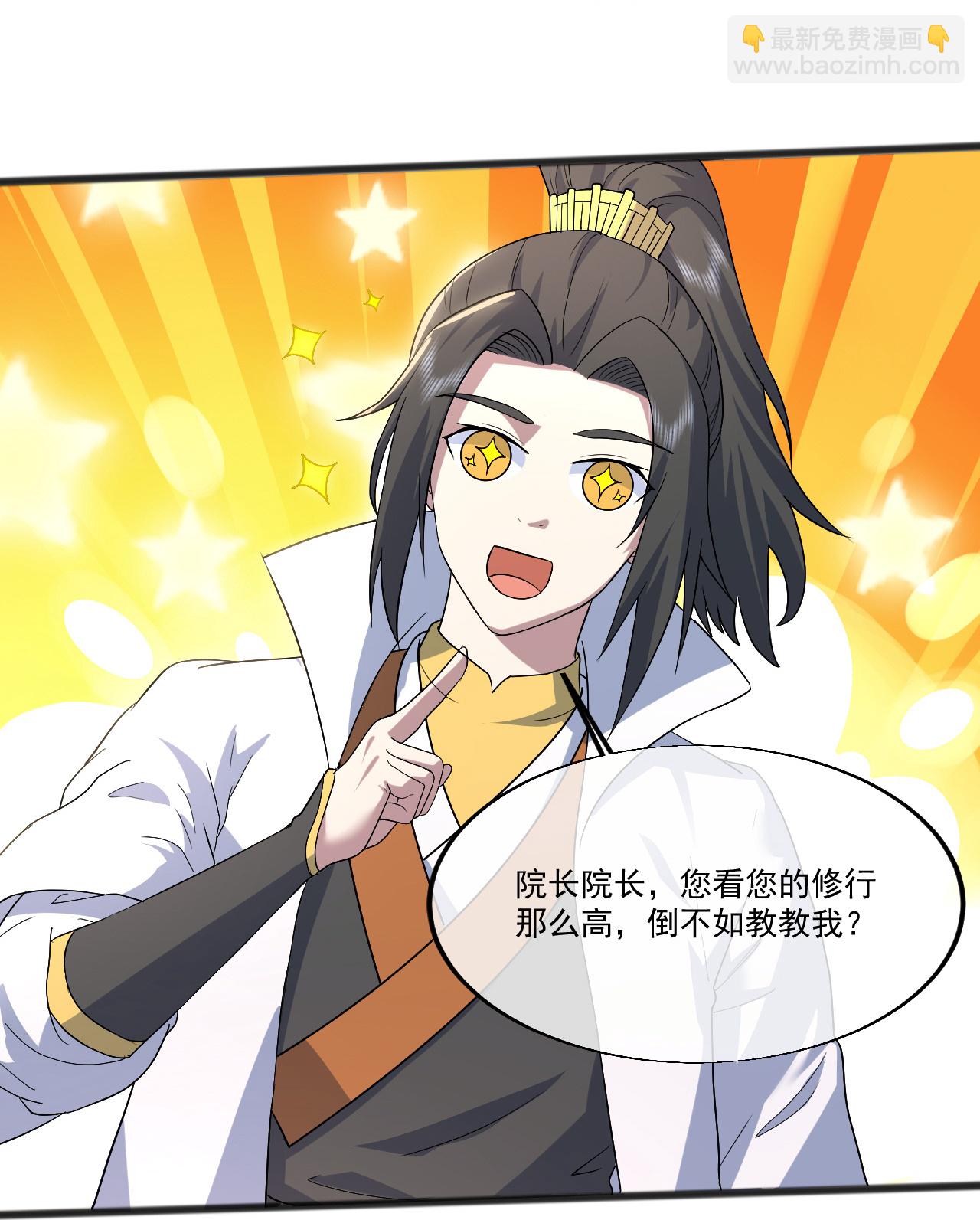第404话 无缺洞天-第411话