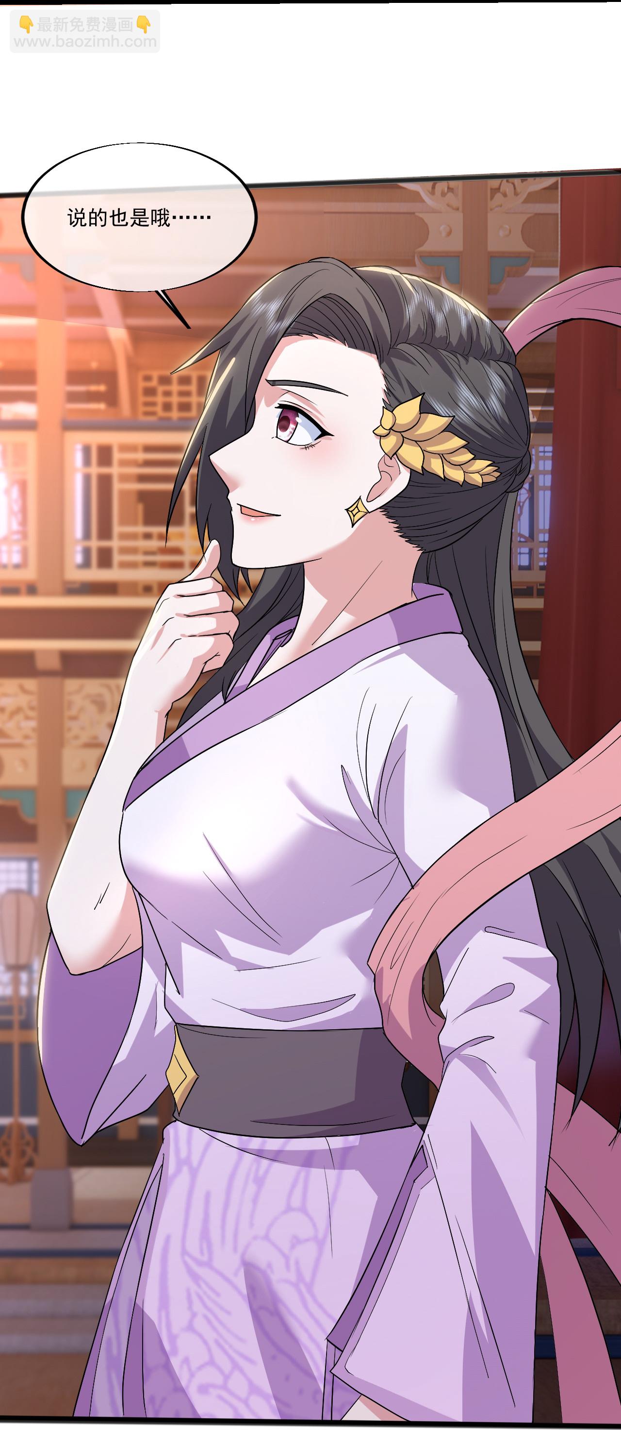 第404话 无缺洞天-第411话